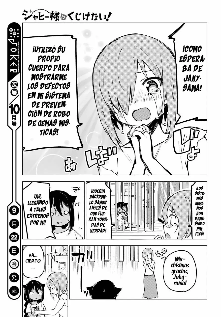 Jahy-sama wa Kujikenai! Capítulo 2 - Page 19