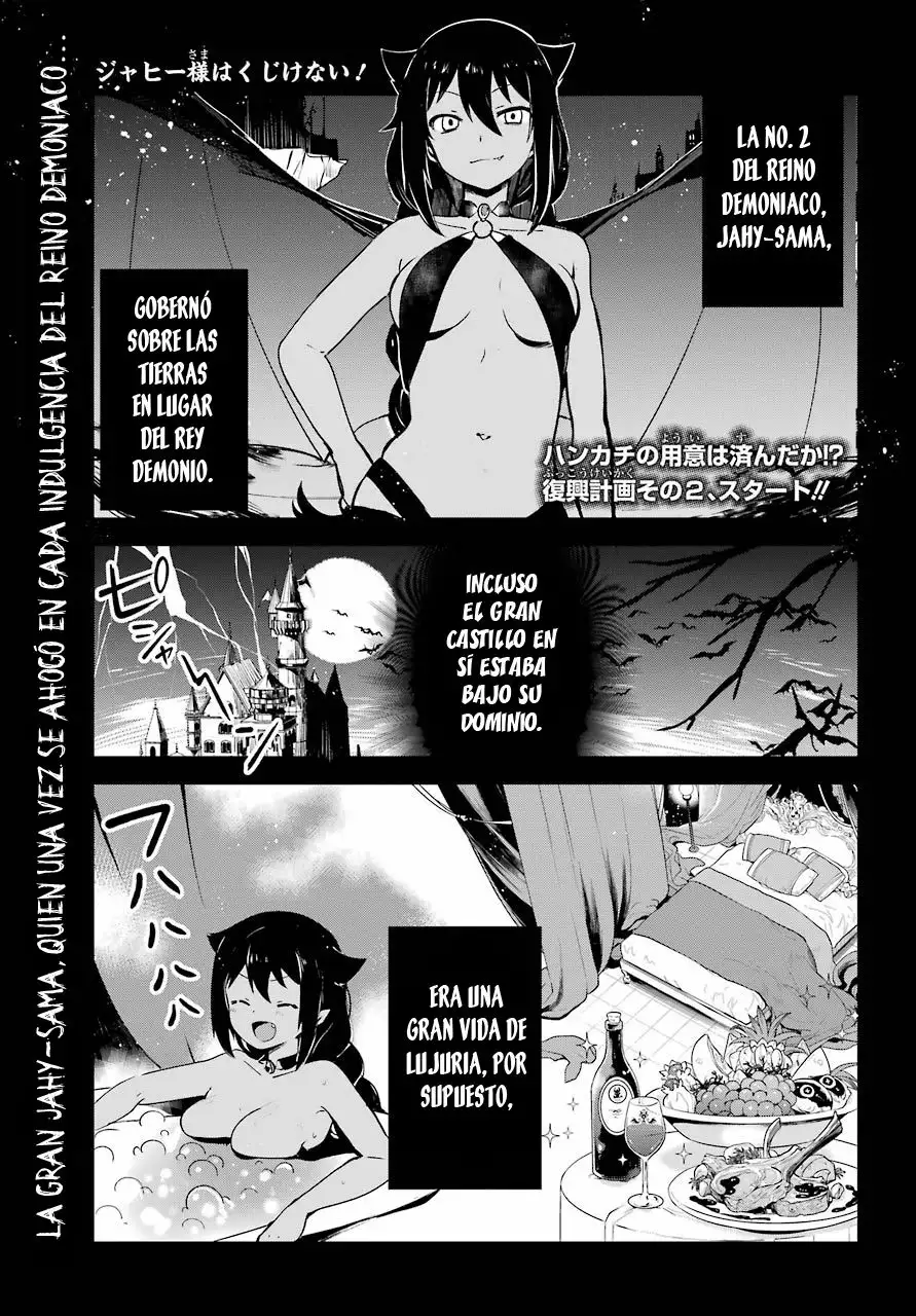 Jahy-sama wa Kujikenai! Capítulo 2 - Page 2