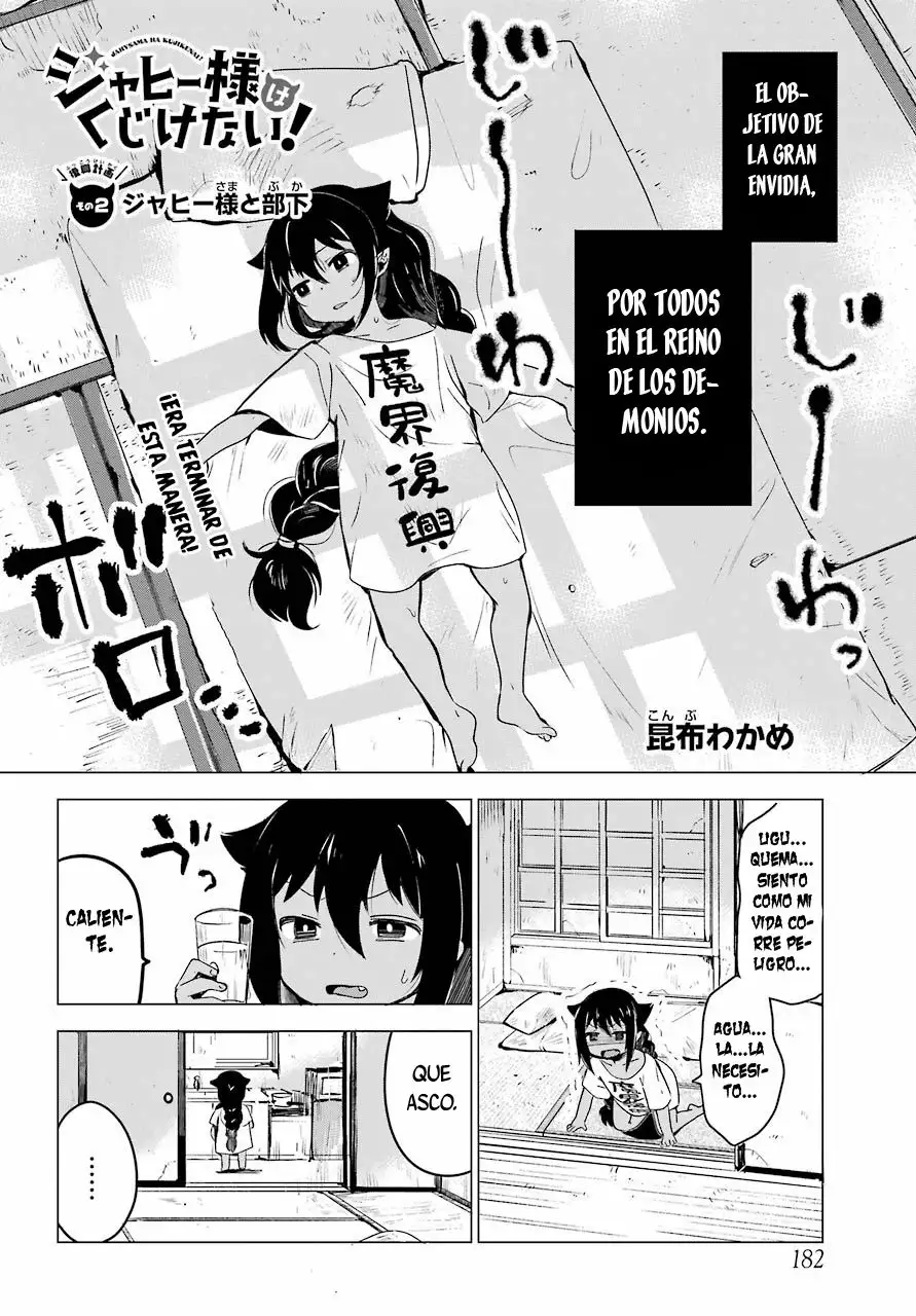 Jahy-sama wa Kujikenai! Capítulo 2 - Page 3