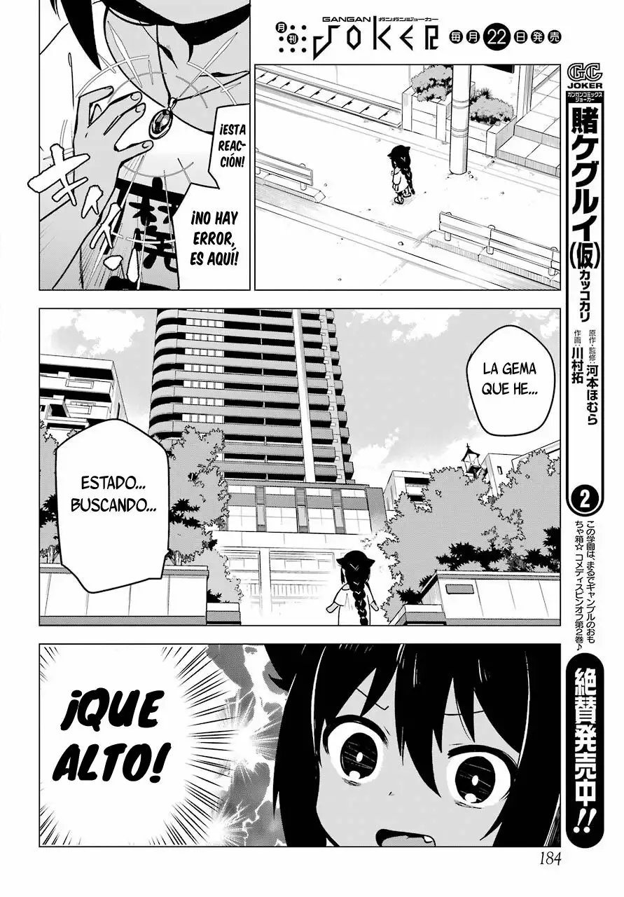Jahy-sama wa Kujikenai! Capítulo 2 - Page 5