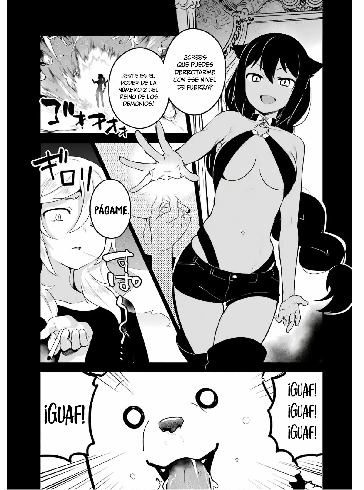 Jahy-sama wa Kujikenai! Capítulo 20 - Page 1