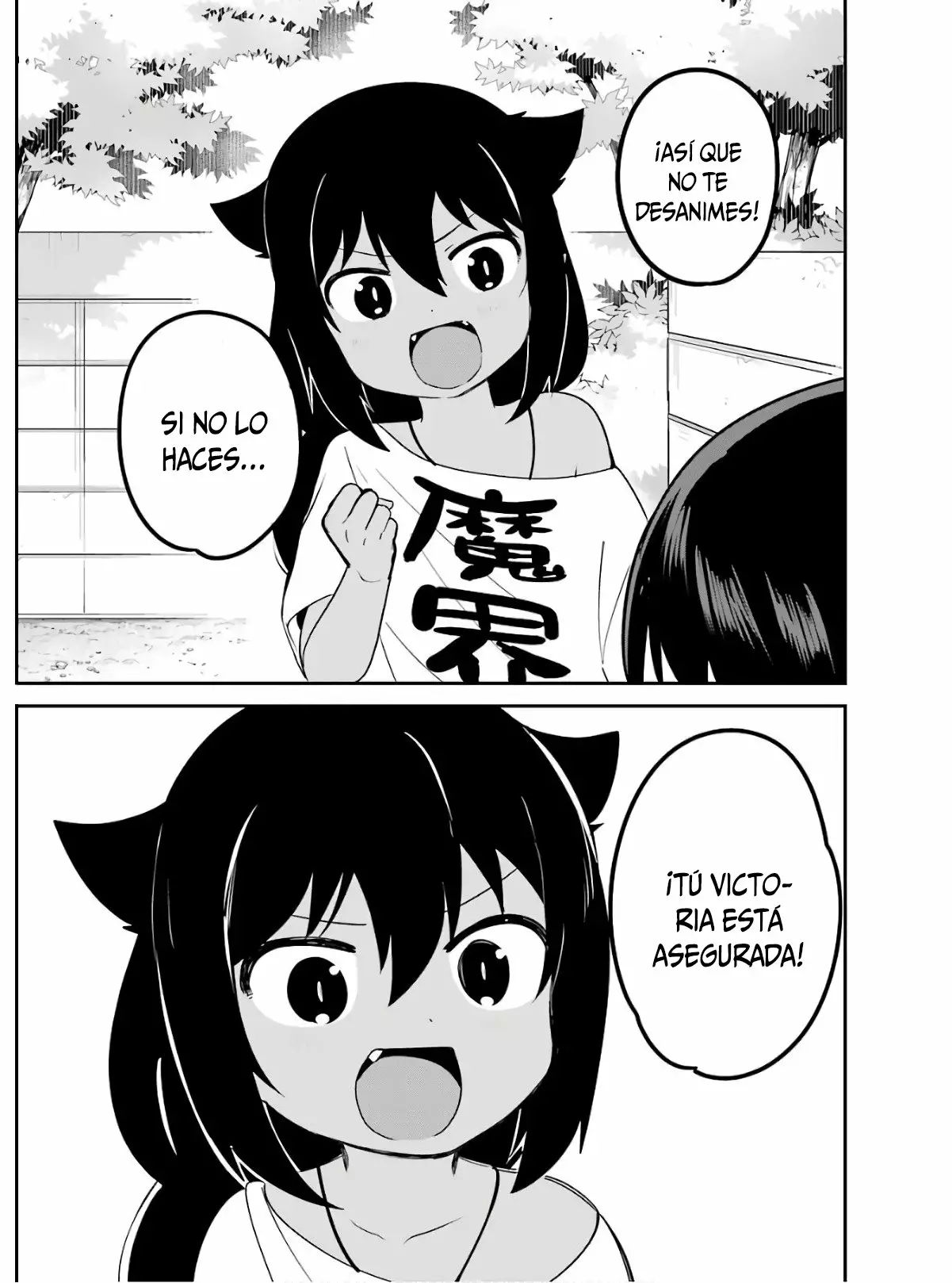 Jahy-sama wa Kujikenai! Capítulo 20 - Page 13