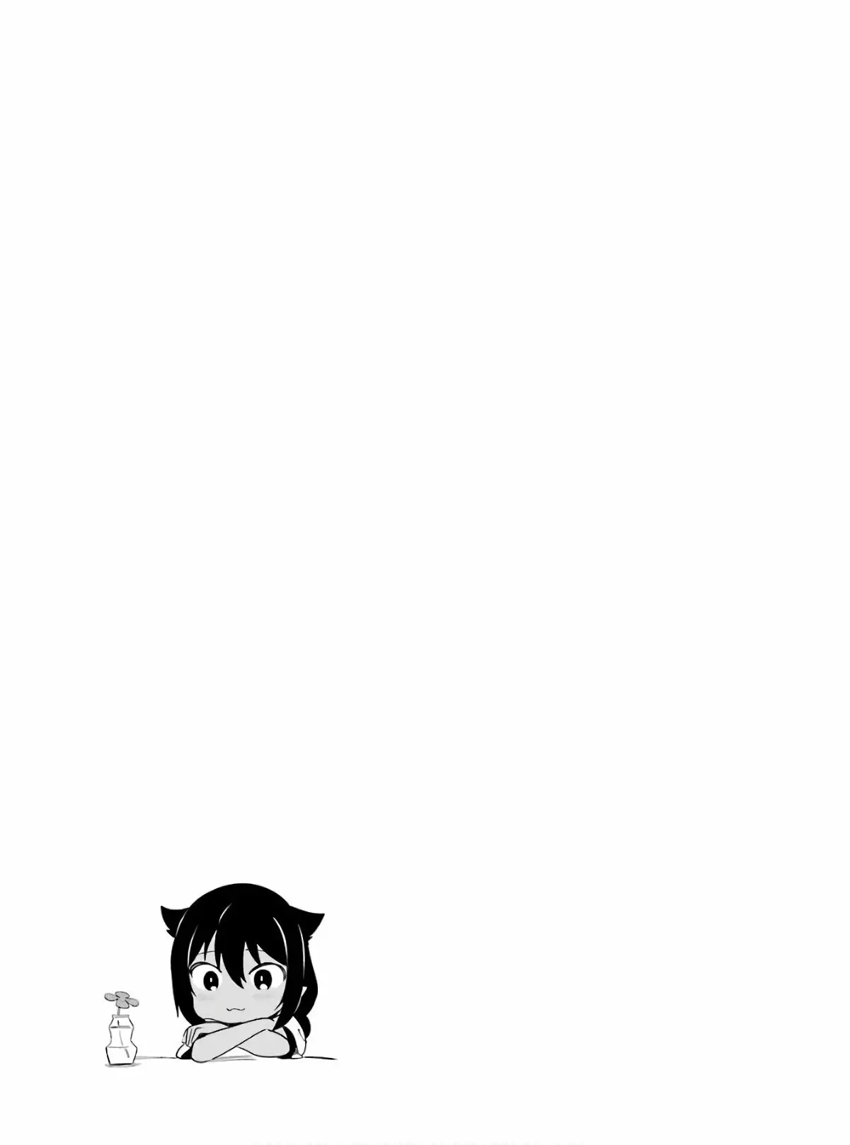 Jahy-sama wa Kujikenai! Capítulo 20 - Page 17