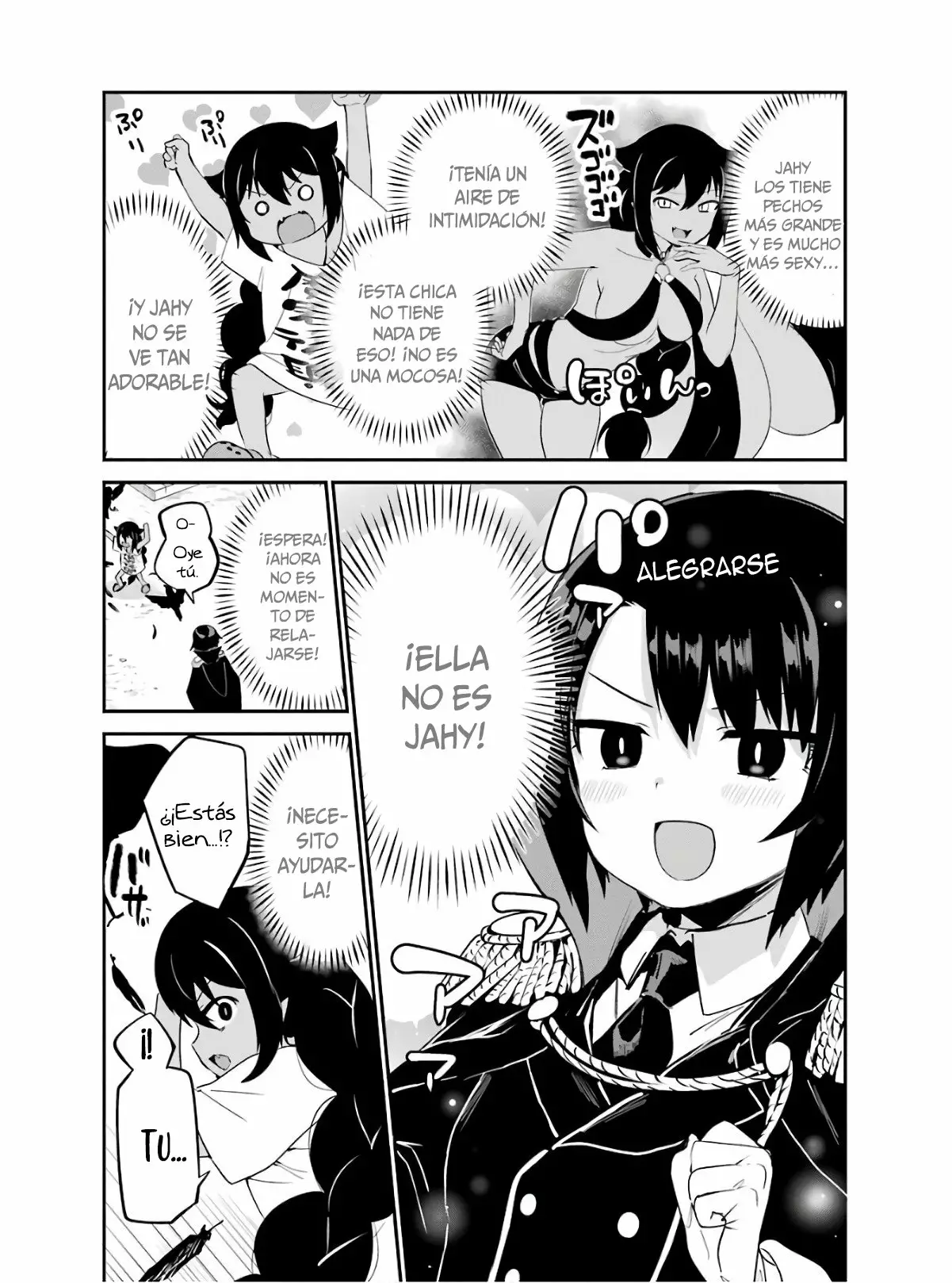 Jahy-sama wa Kujikenai! Capítulo 20 - Page 5