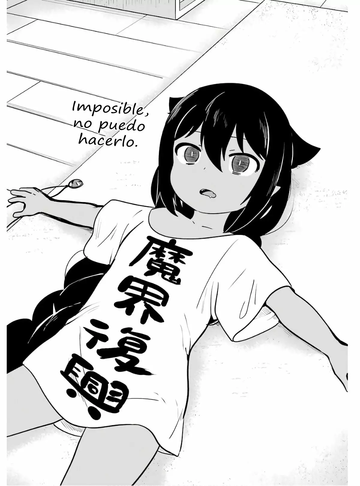 Jahy-sama wa Kujikenai! Capítulo 21 - Page 11