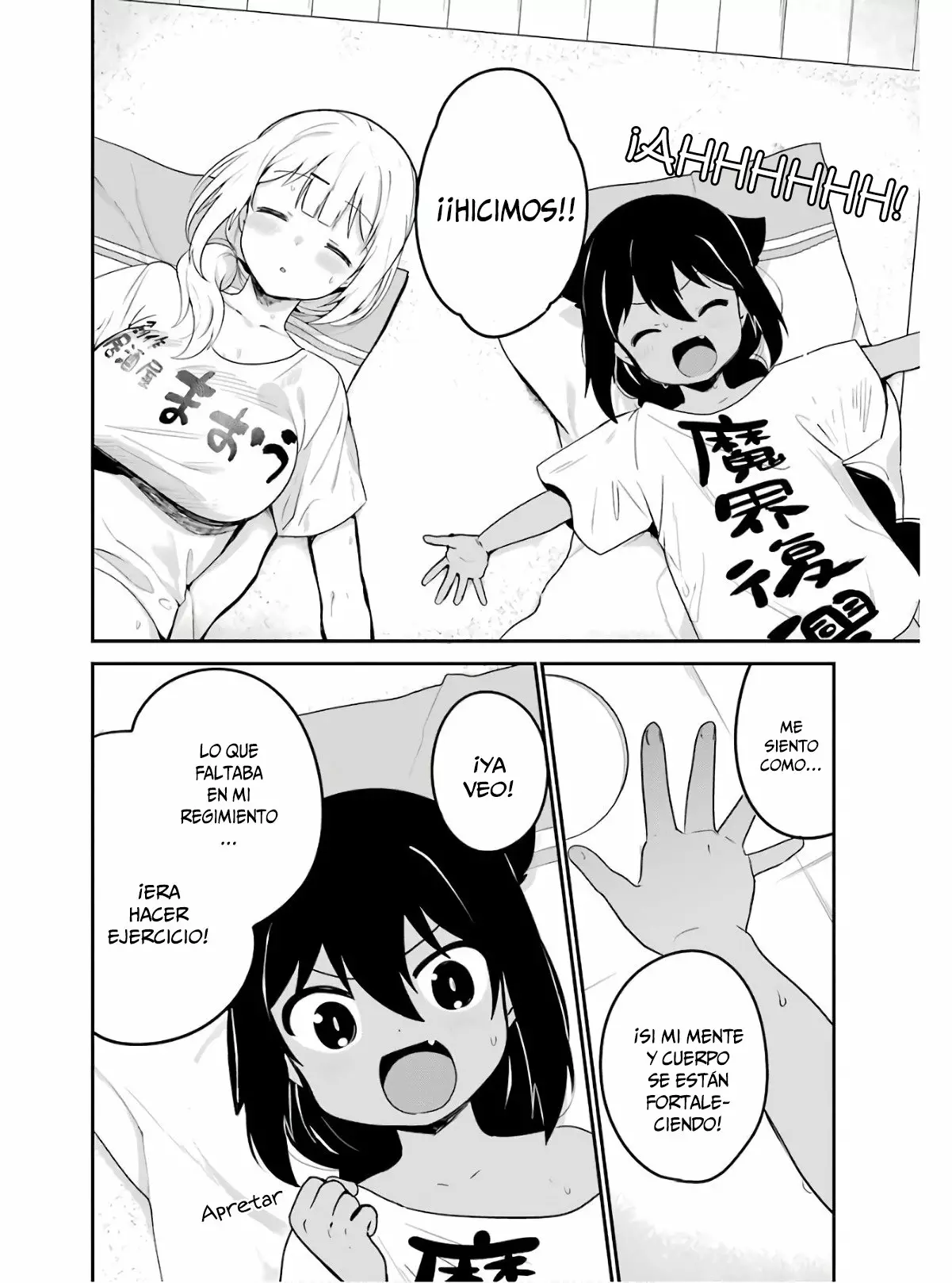 Jahy-sama wa Kujikenai! Capítulo 21 - Page 15