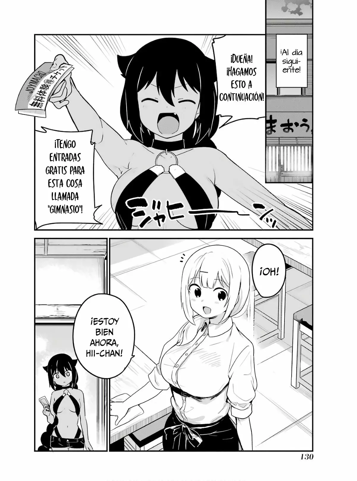 Jahy-sama wa Kujikenai! Capítulo 21 - Page 17