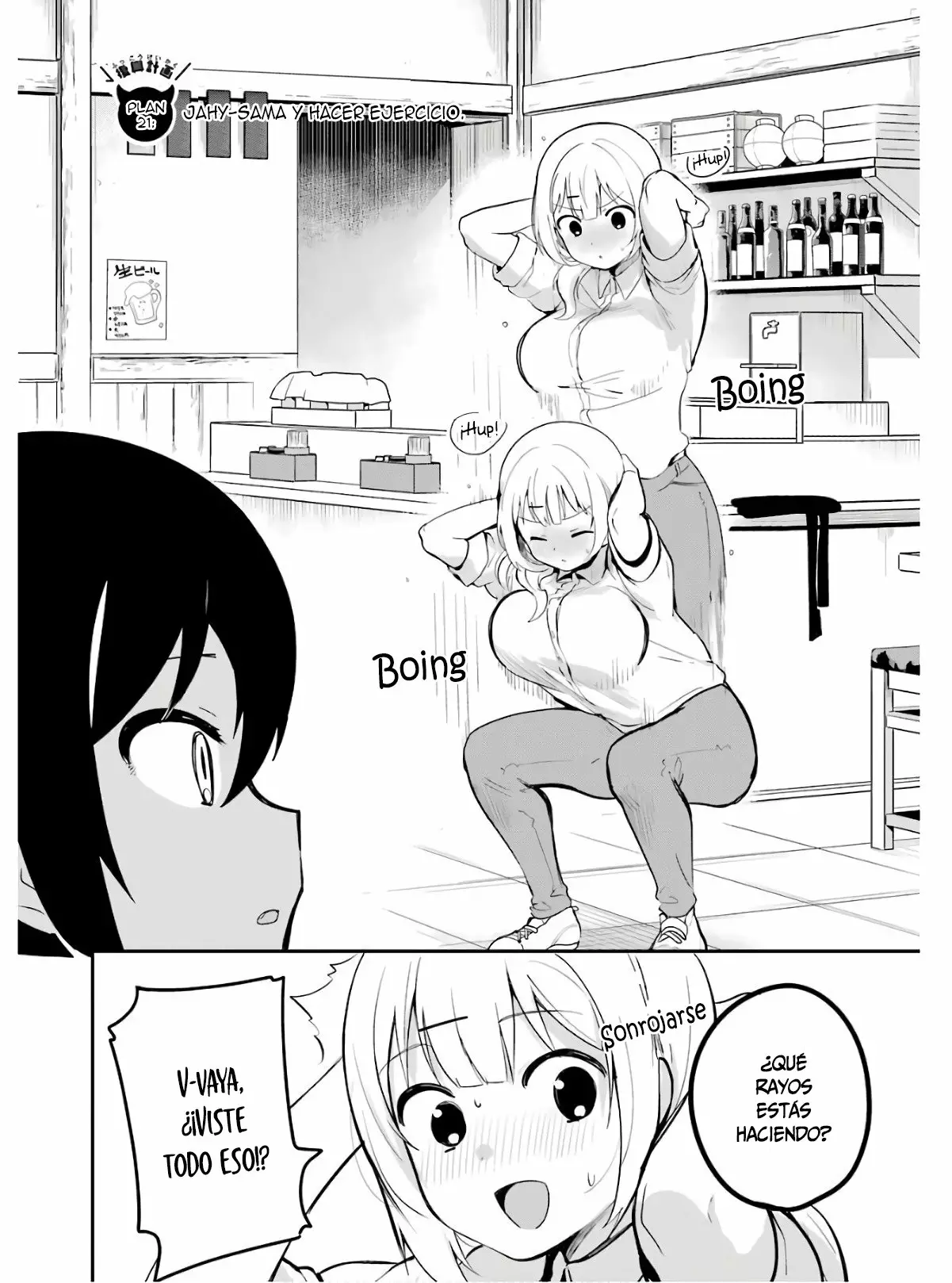 Jahy-sama wa Kujikenai! Capítulo 21 - Page 3