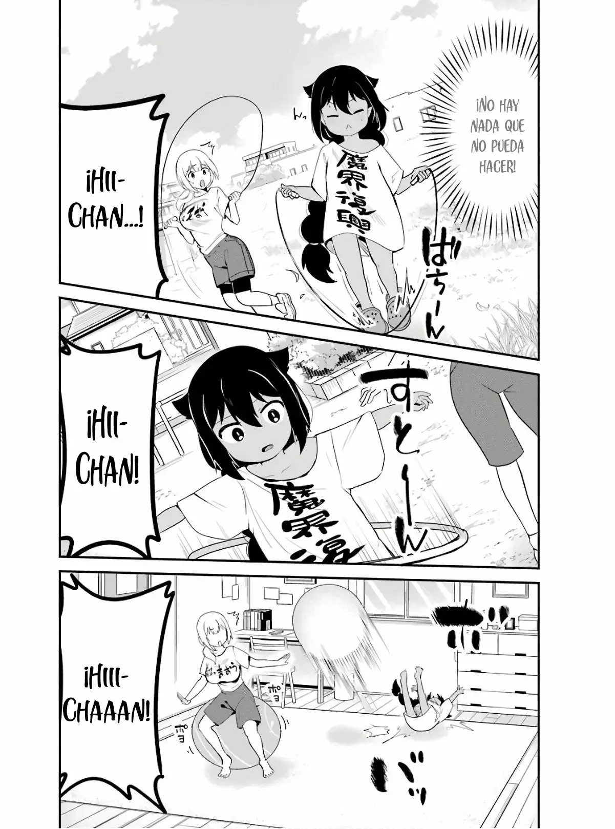 Jahy-sama wa Kujikenai! Capítulo 21 - Page 9