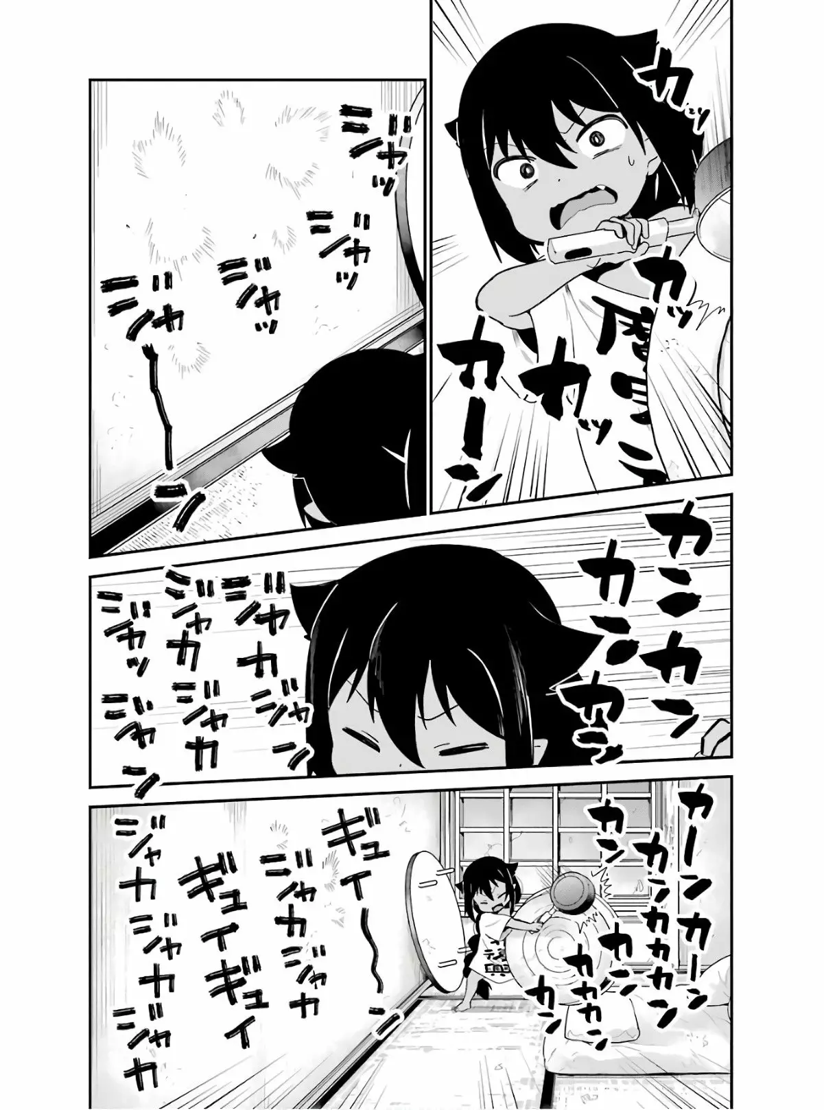 Jahy-sama wa Kujikenai! Capítulo 22 - Page 13