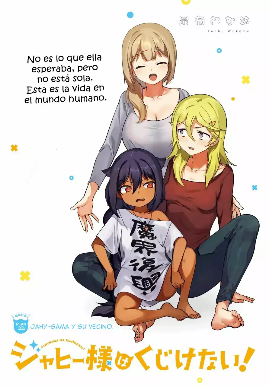 Jahy-sama wa Kujikenai! Capítulo 22 - Page 2