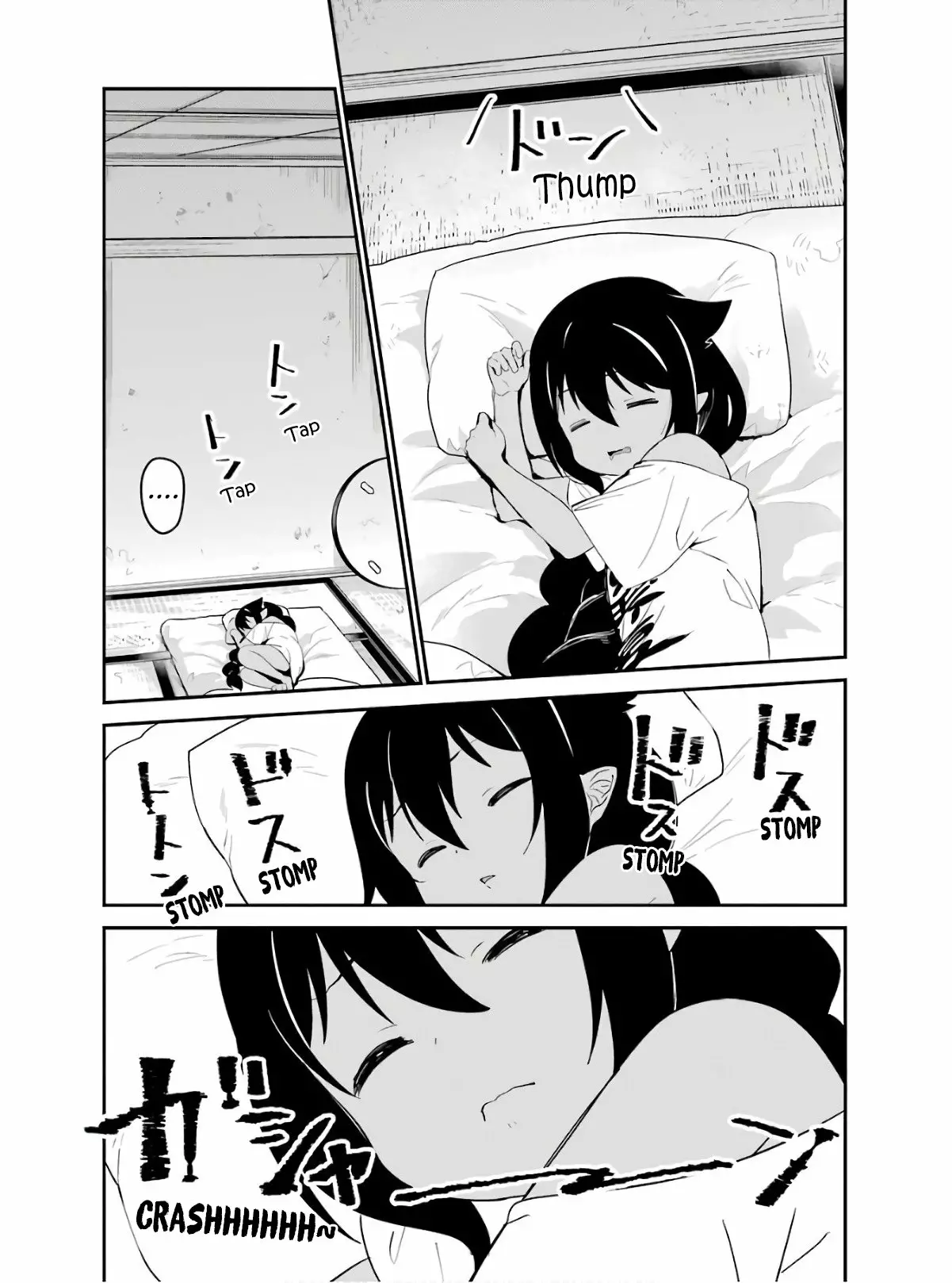 Jahy-sama wa Kujikenai! Capítulo 22 - Page 5