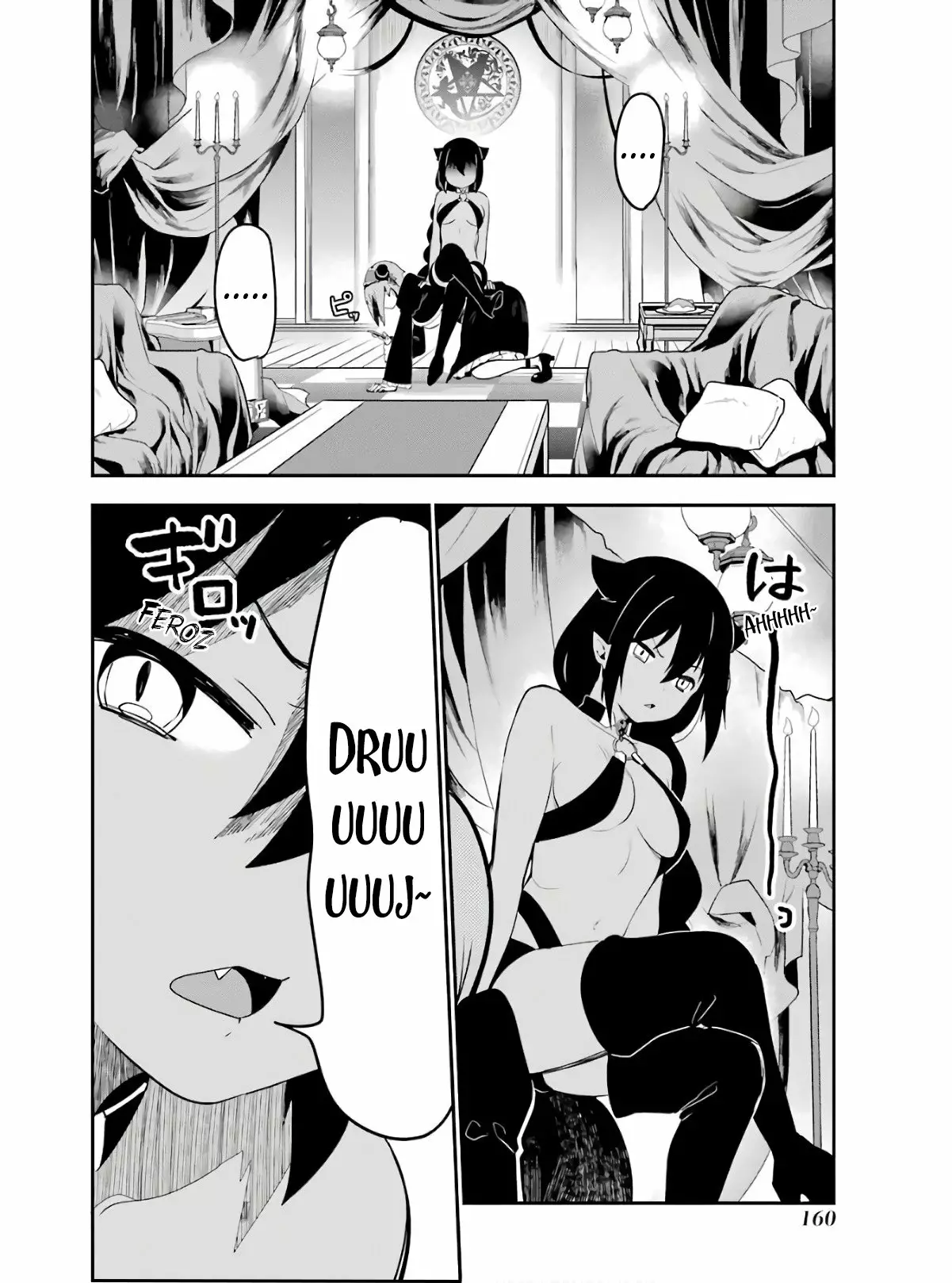 Jahy-sama wa Kujikenai! Capítulo 23 - Page 11
