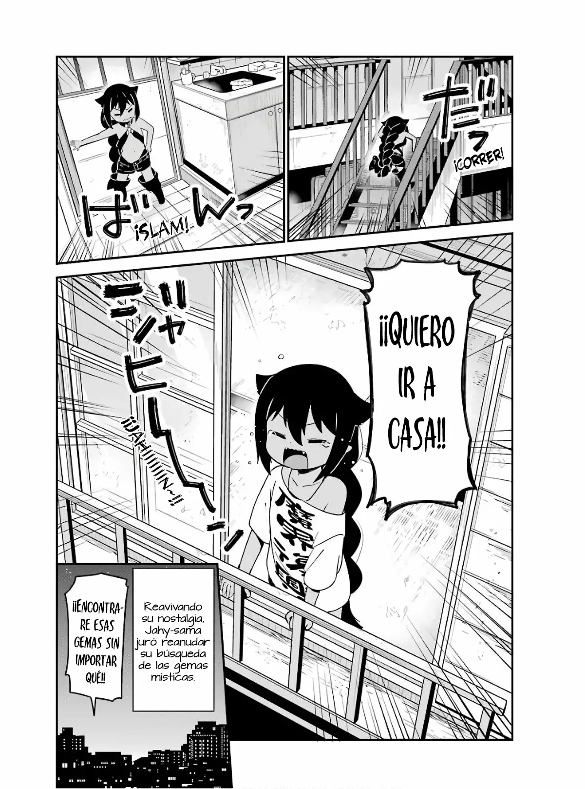 Jahy-sama wa Kujikenai! Capítulo 23 - Page 17