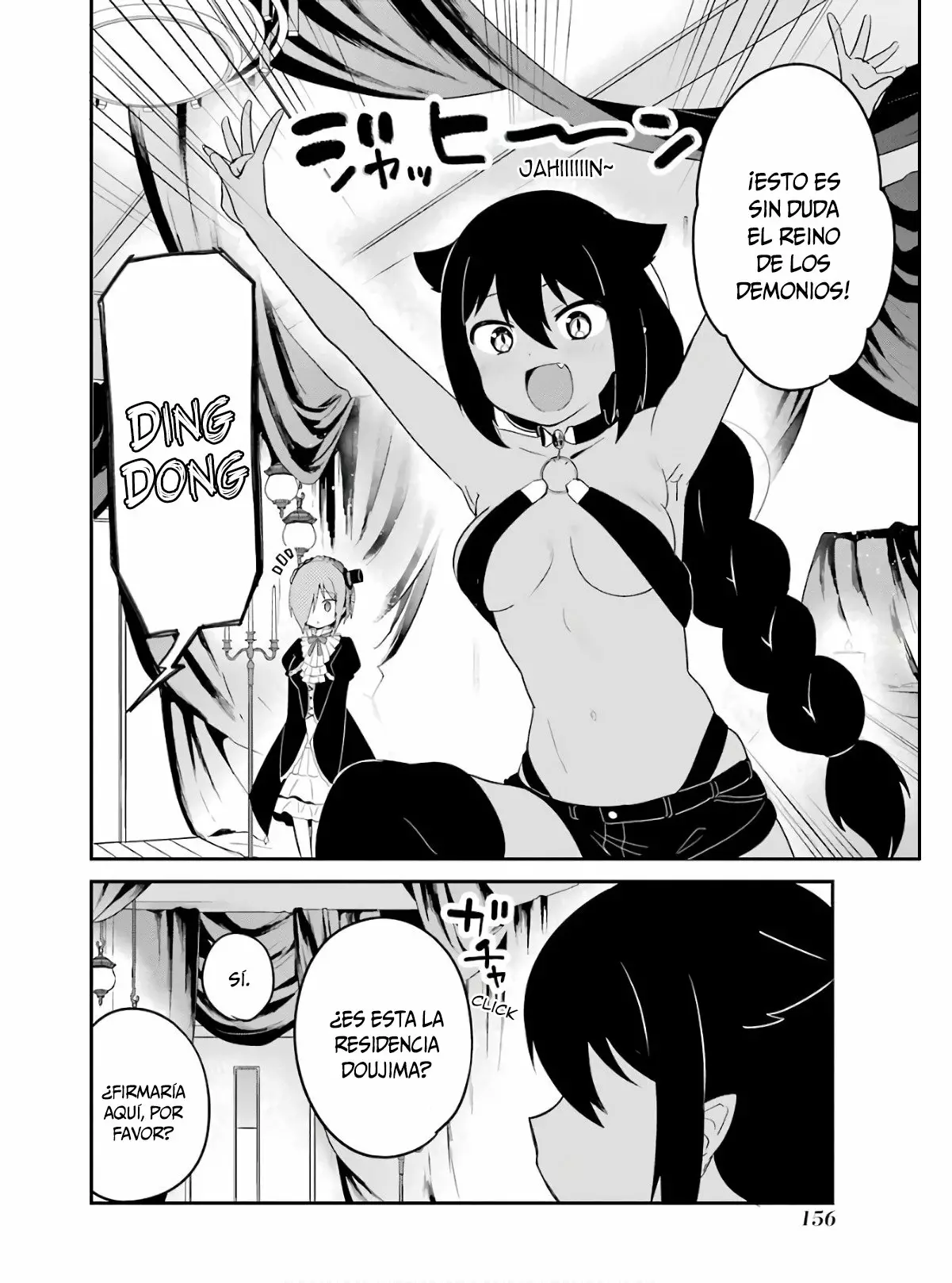 Jahy-sama wa Kujikenai! Capítulo 23 - Page 7