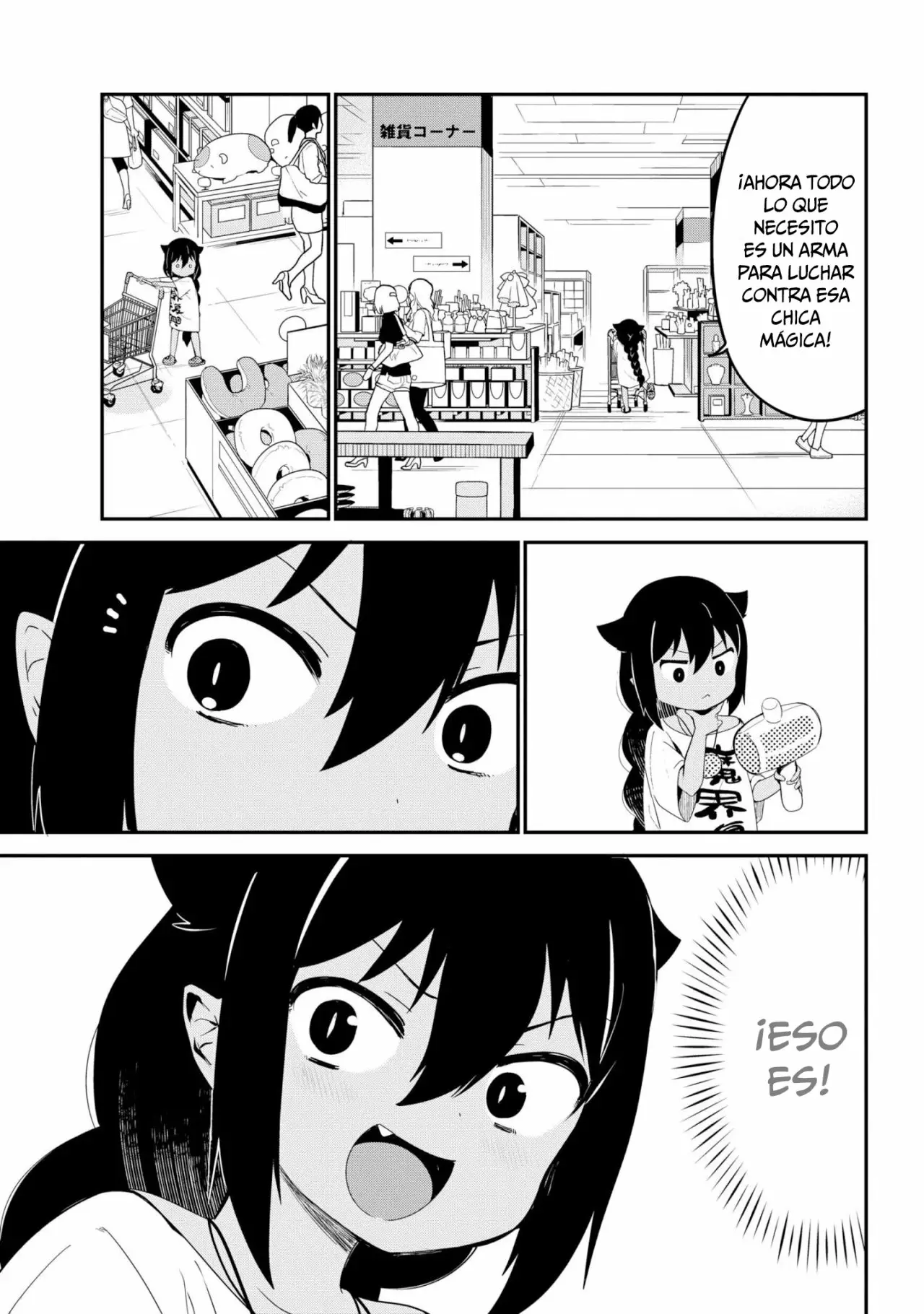 Jahy-sama wa Kujikenai! Capítulo 24 - Page 12