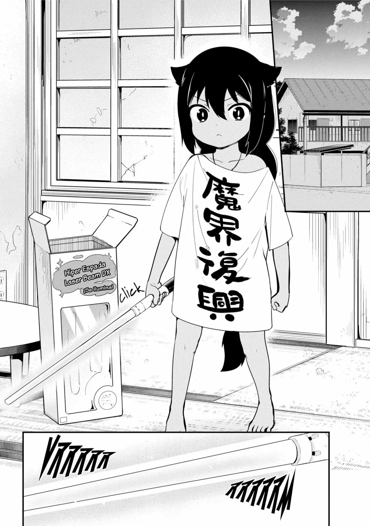 Jahy-sama wa Kujikenai! Capítulo 24 - Page 13
