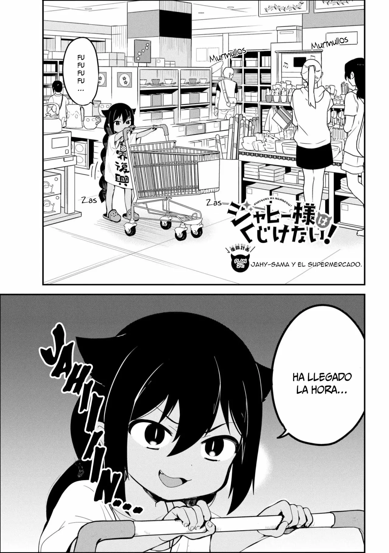 Jahy-sama wa Kujikenai! Capítulo 24 - Page 2