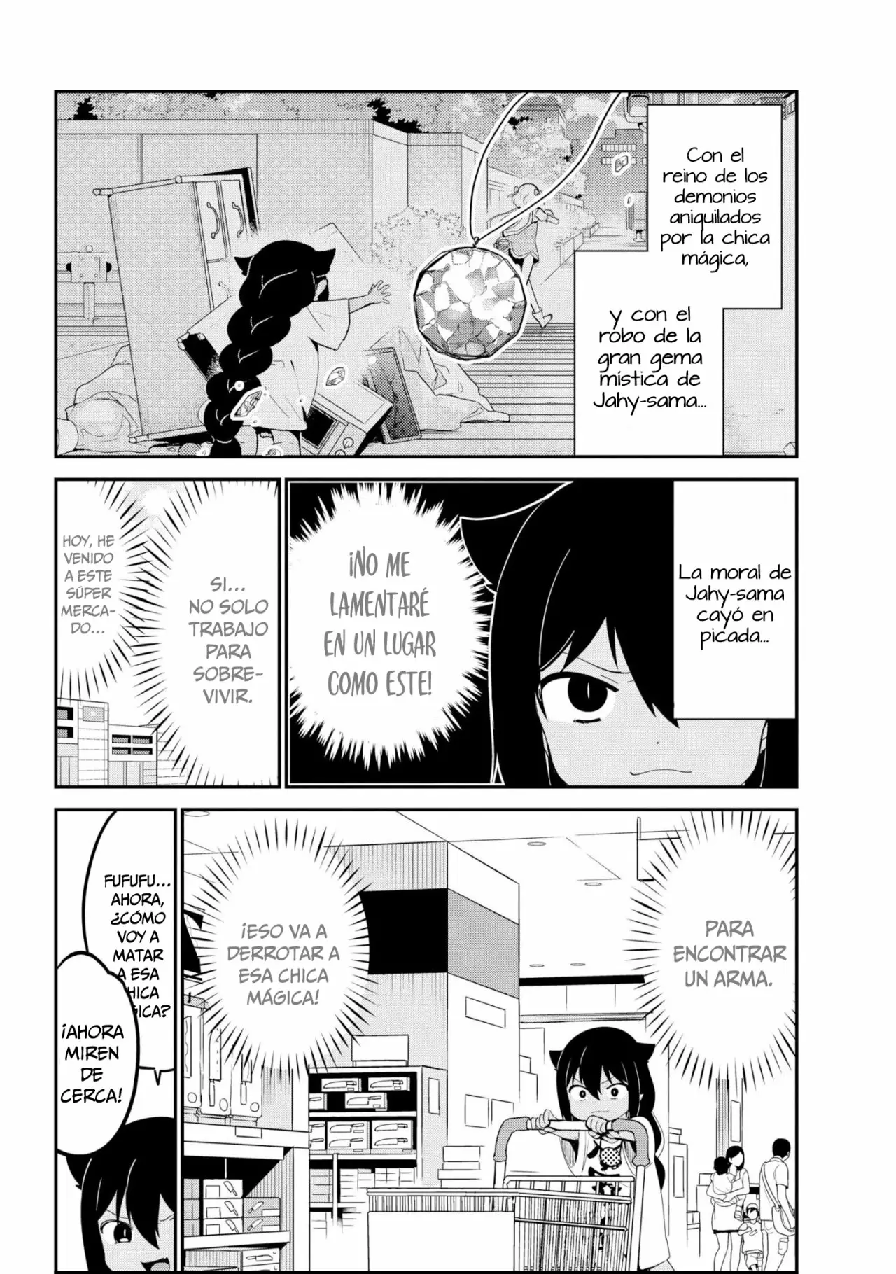 Jahy-sama wa Kujikenai! Capítulo 24 - Page 3