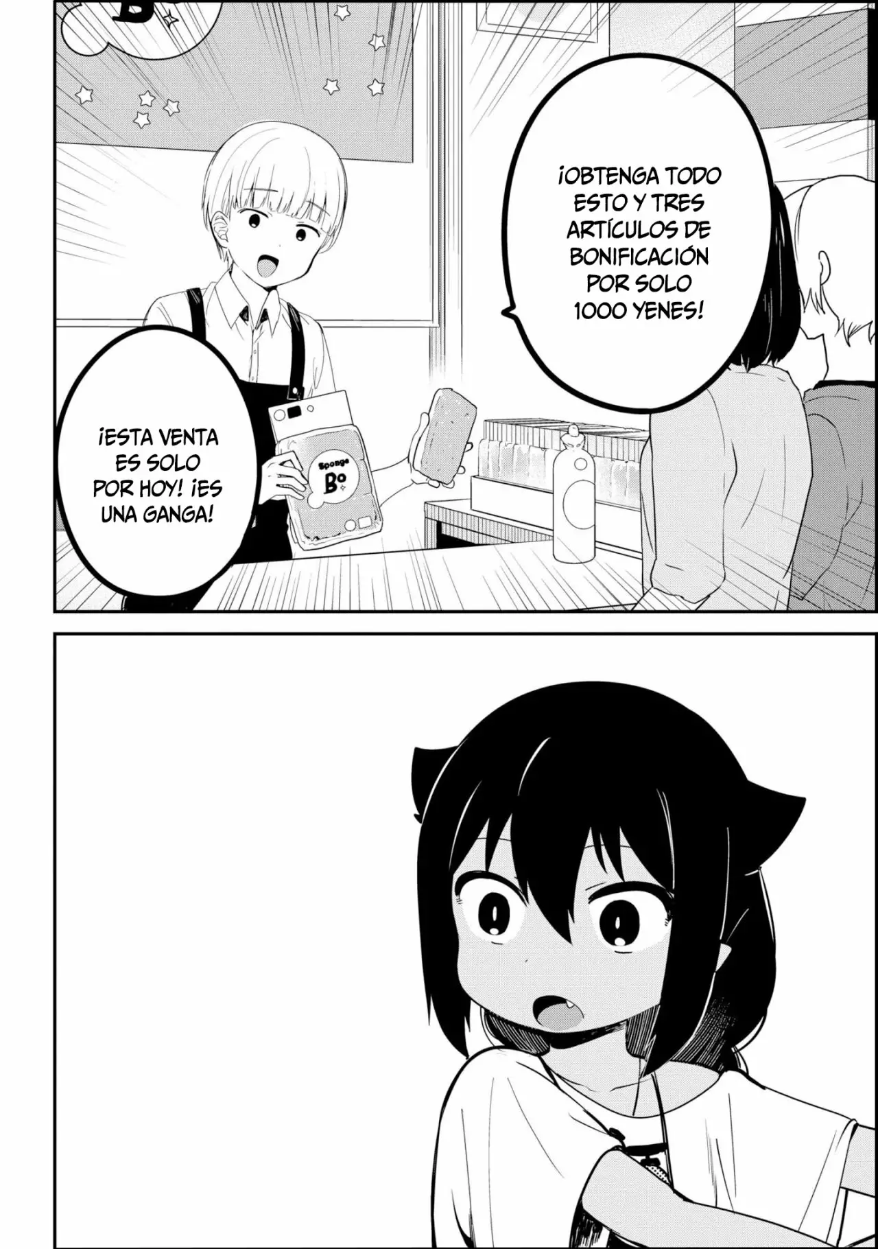 Jahy-sama wa Kujikenai! Capítulo 24 - Page 5