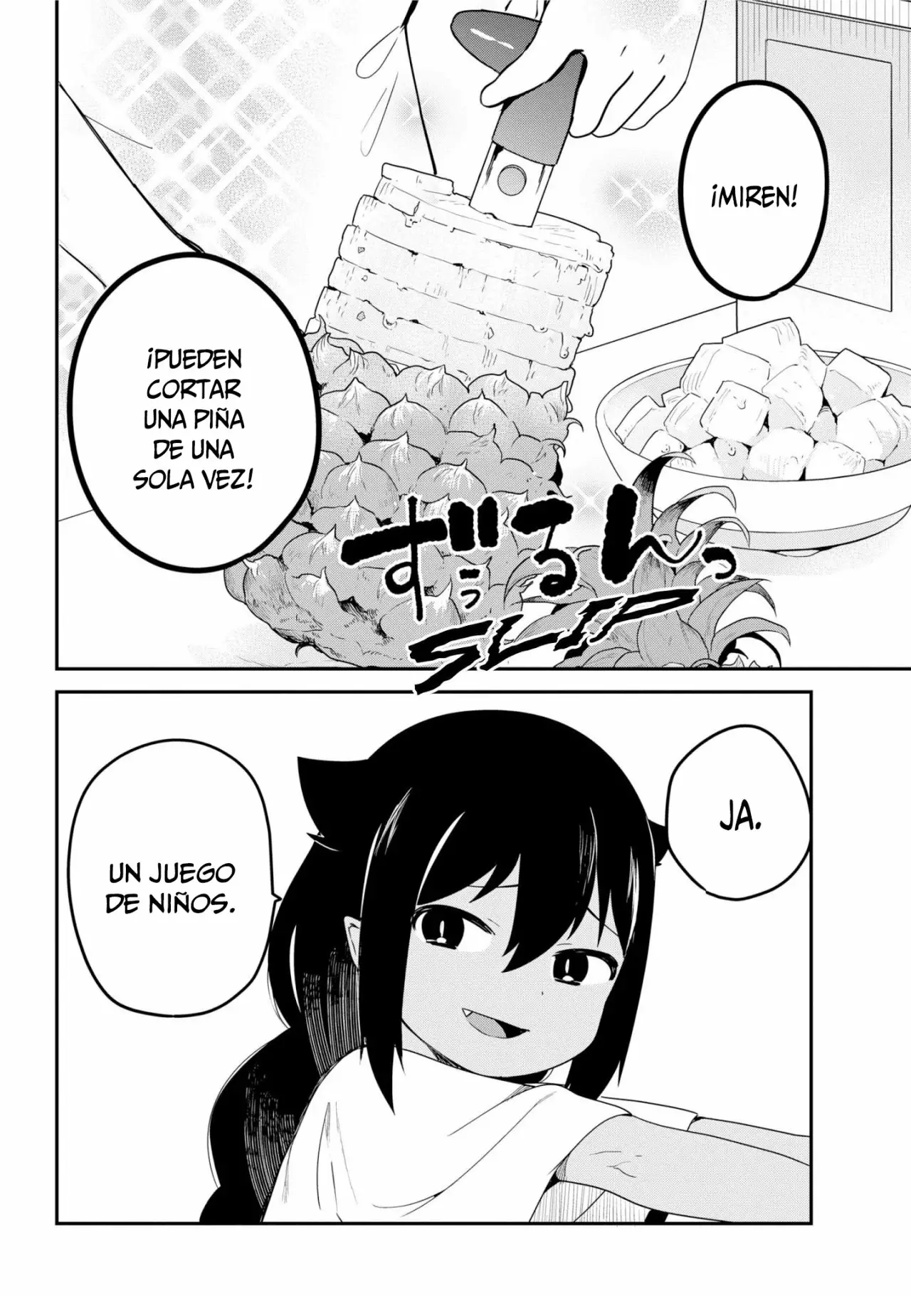 Jahy-sama wa Kujikenai! Capítulo 24 - Page 7
