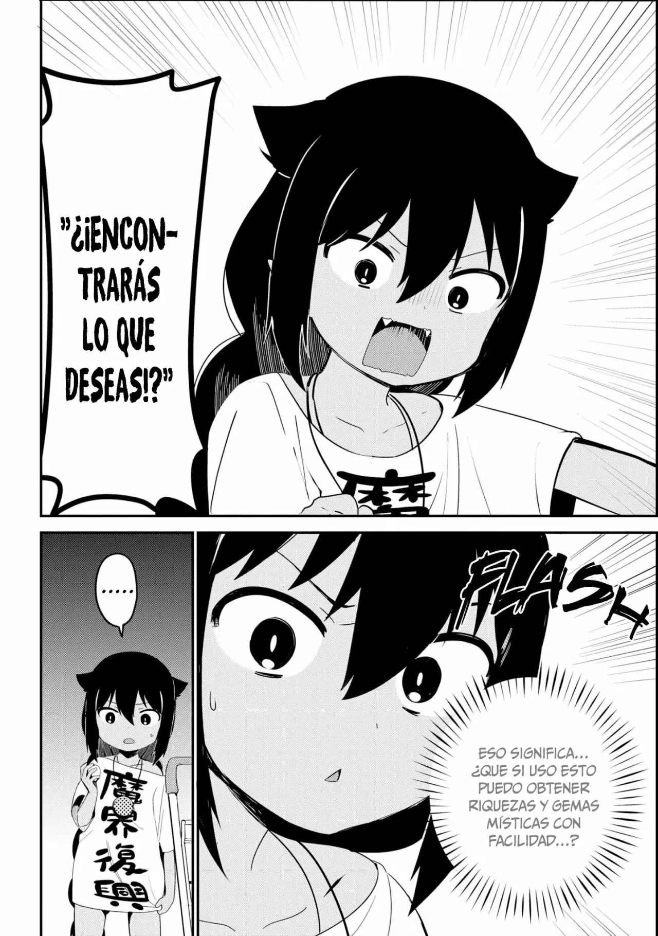 Jahy-sama wa Kujikenai! Capítulo 24 - Page 9