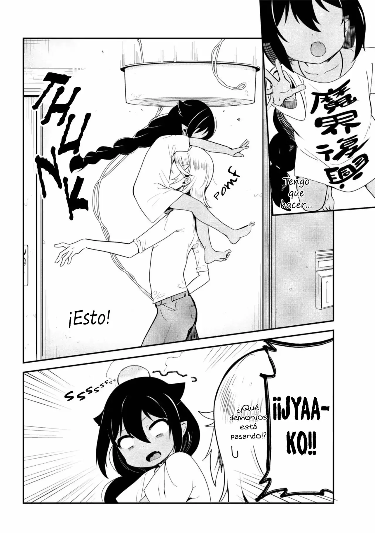Jahy-sama wa Kujikenai! Capítulo 25 - Page 13