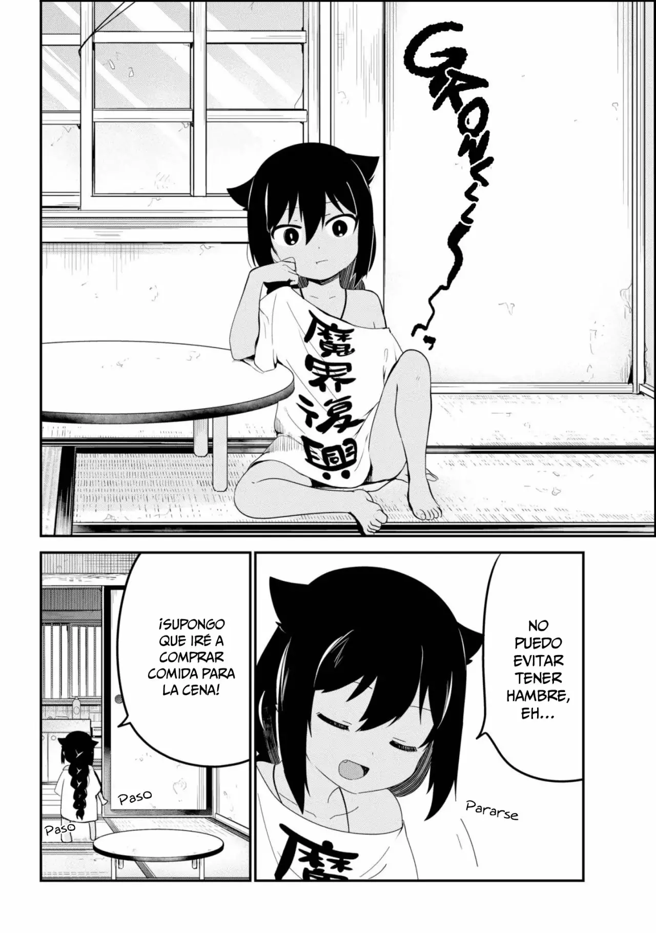 Jahy-sama wa Kujikenai! Capítulo 25 - Page 7