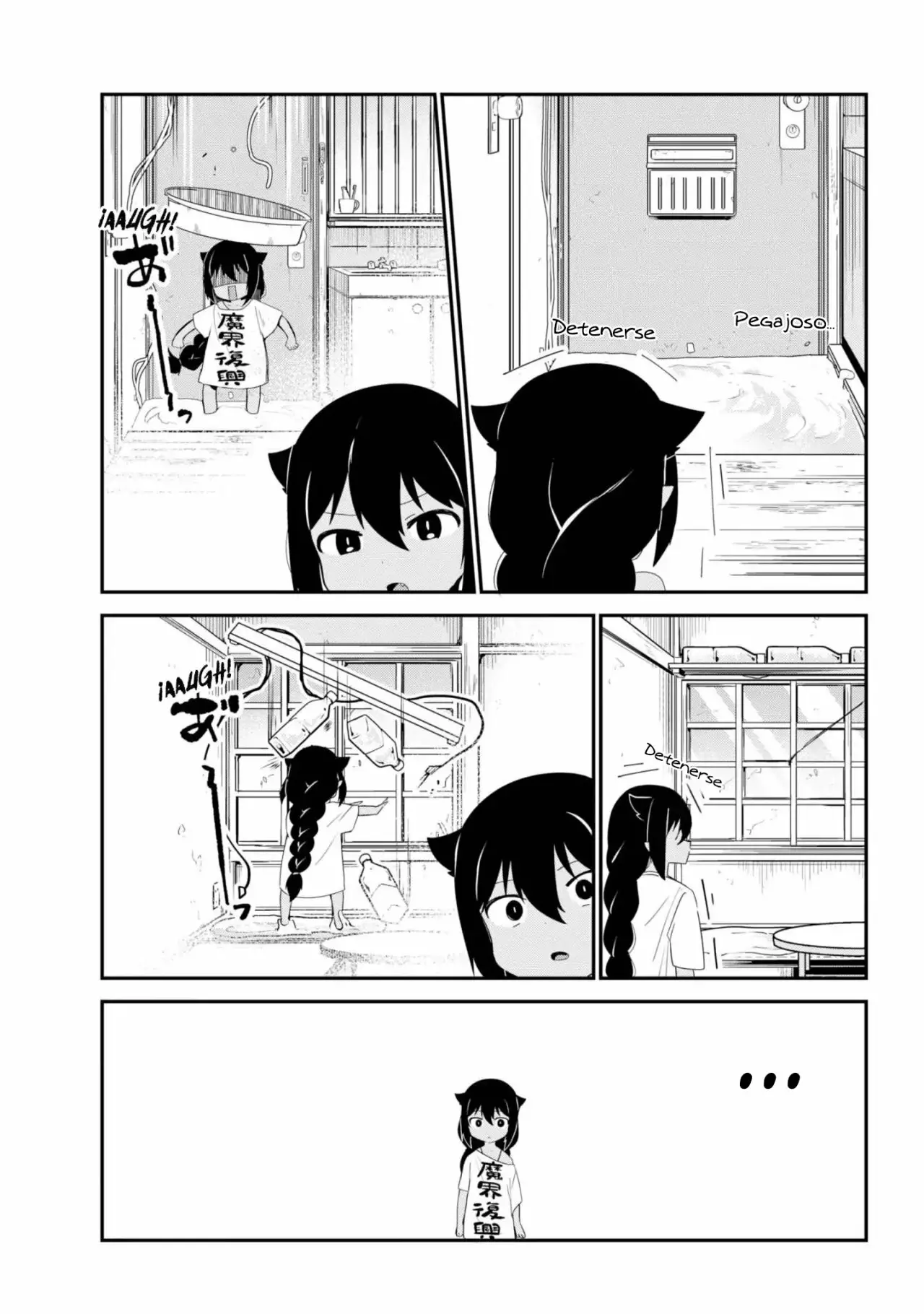 Jahy-sama wa Kujikenai! Capítulo 25 - Page 8