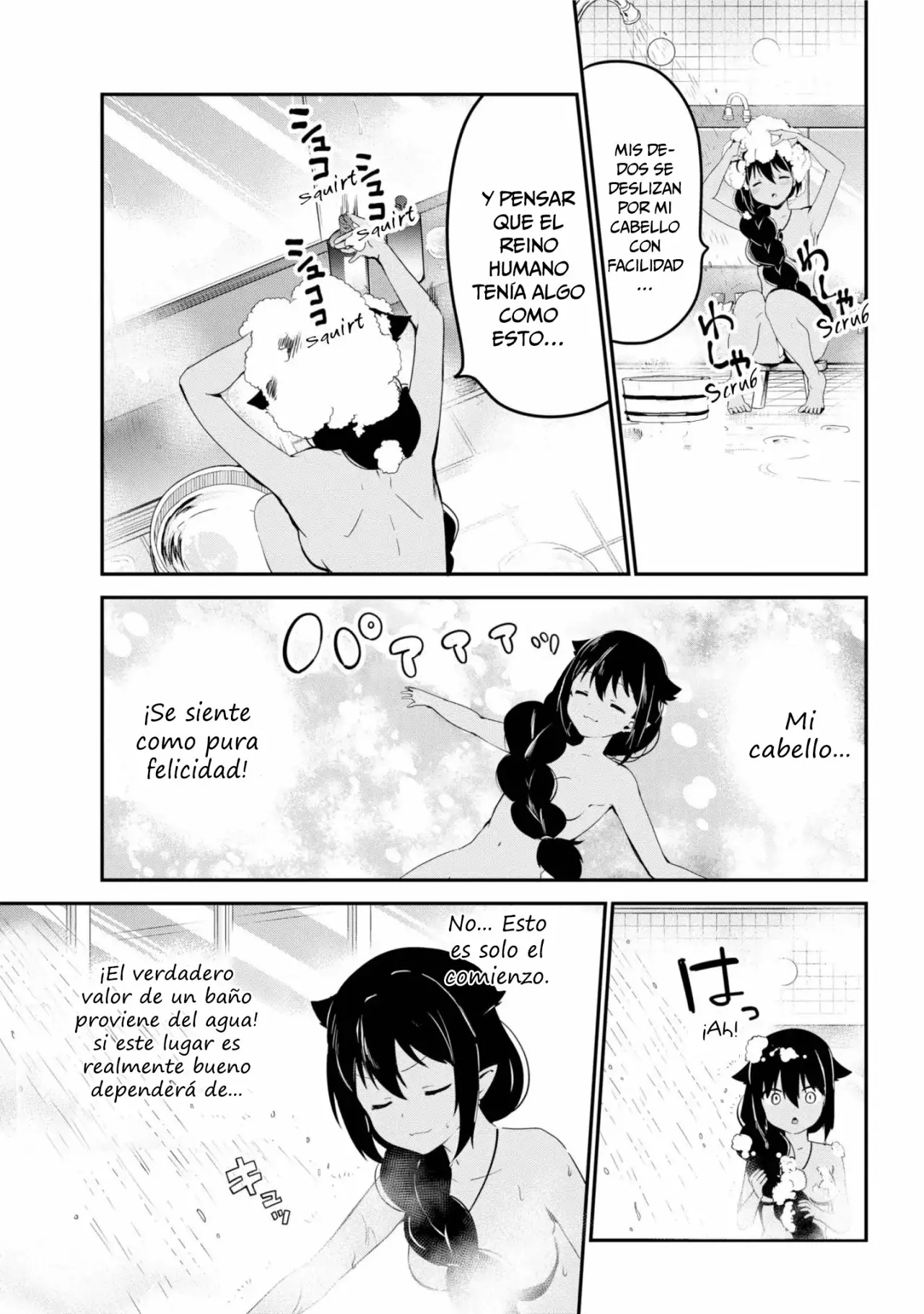Jahy-sama wa Kujikenai! Capítulo 26 - Page 12
