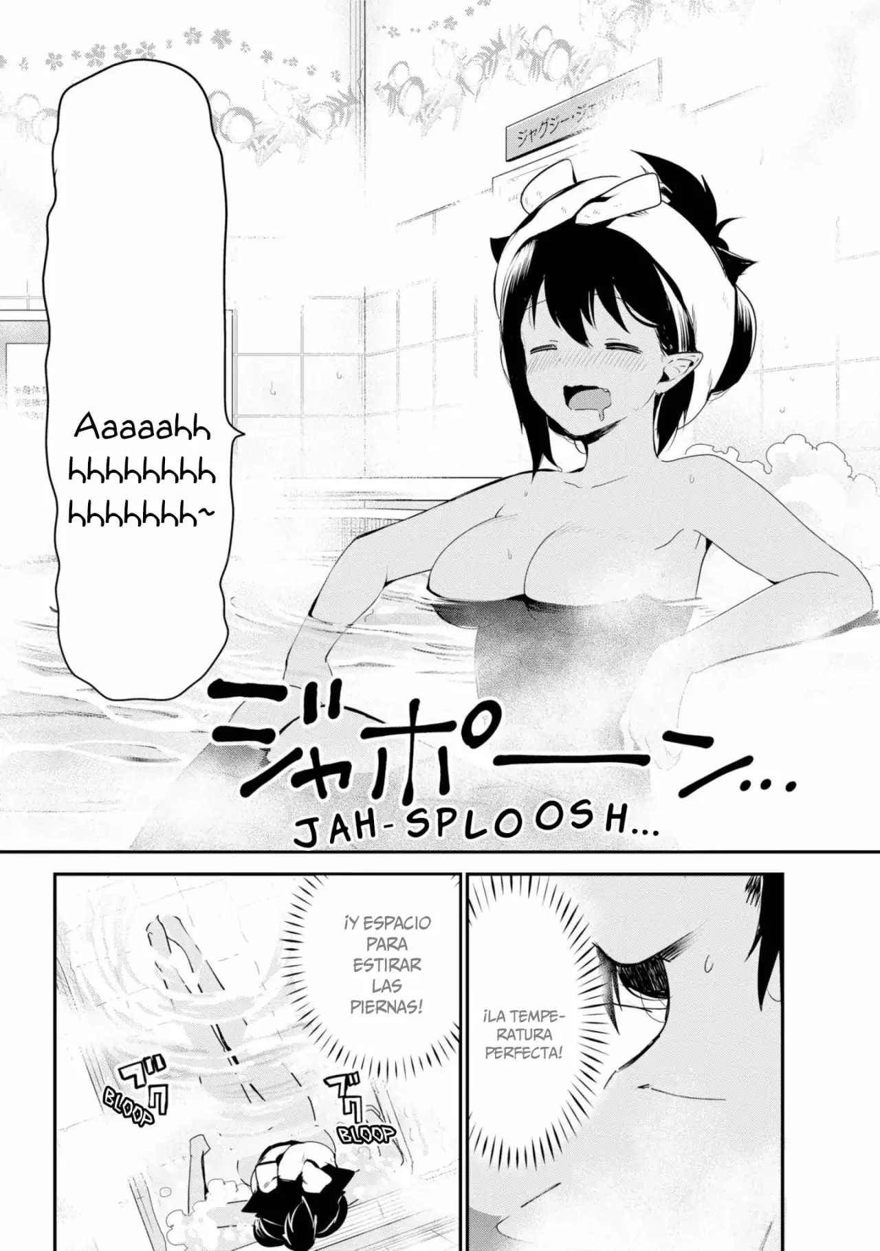 Jahy-sama wa Kujikenai! Capítulo 26 - Page 13