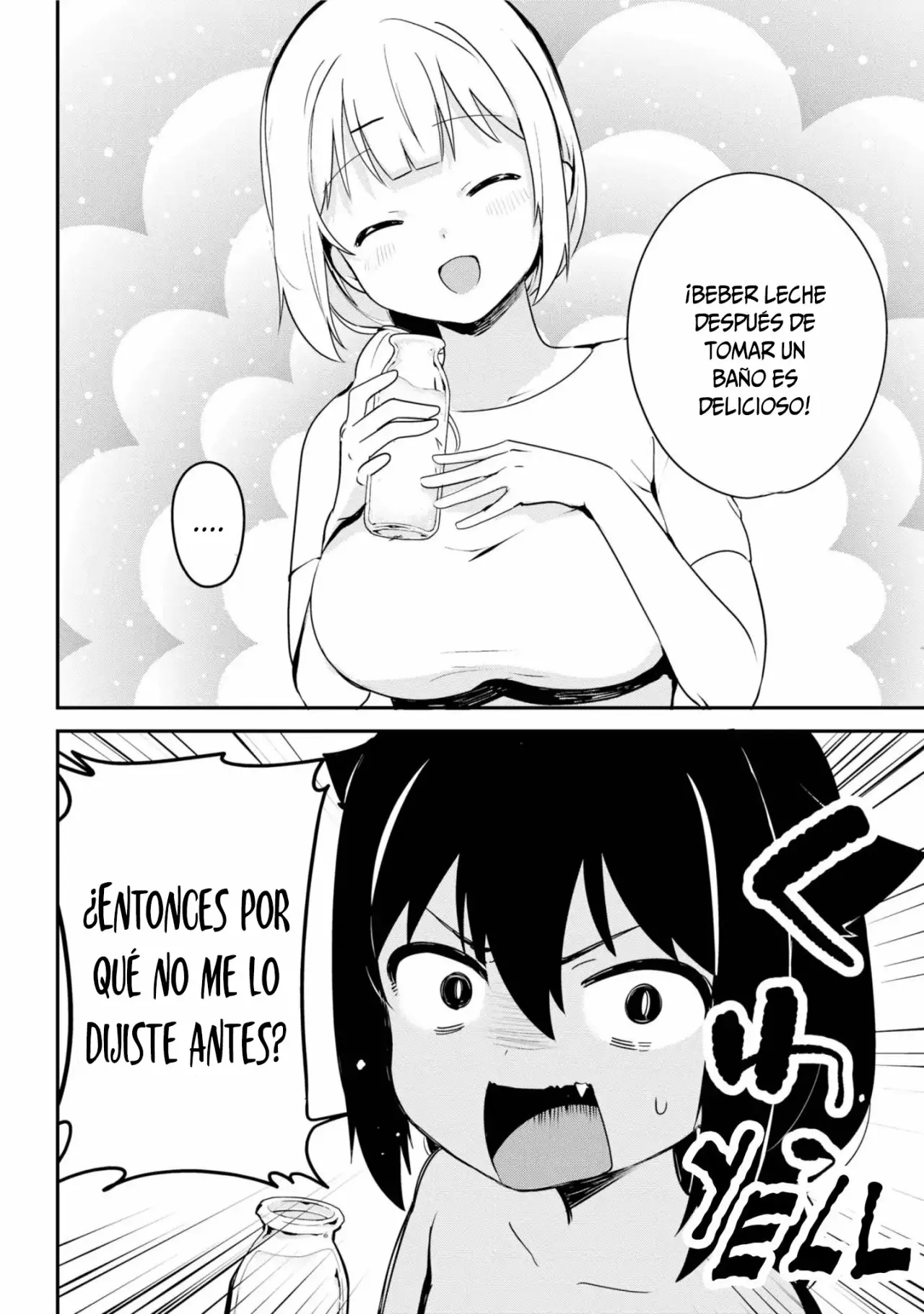 Jahy-sama wa Kujikenai! Capítulo 26 - Page 17