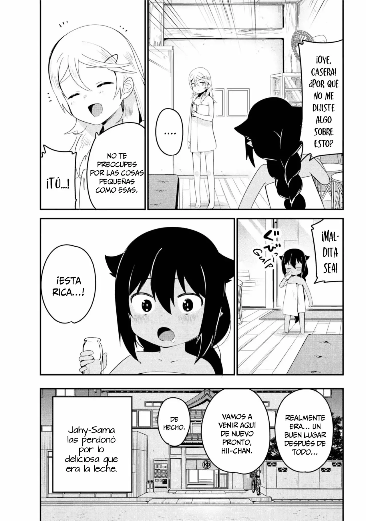 Jahy-sama wa Kujikenai! Capítulo 26 - Page 18