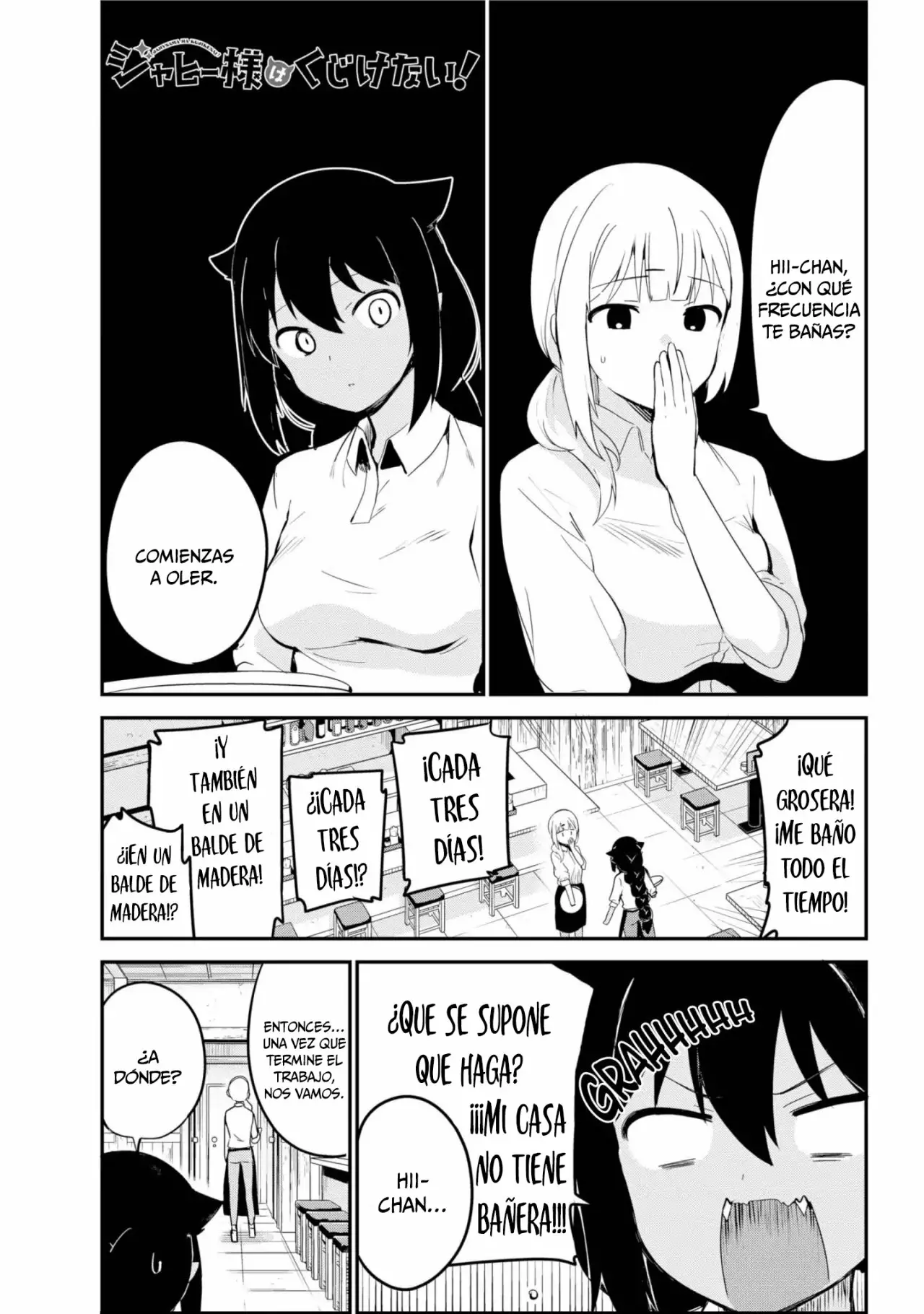 Jahy-sama wa Kujikenai! Capítulo 26 - Page 2