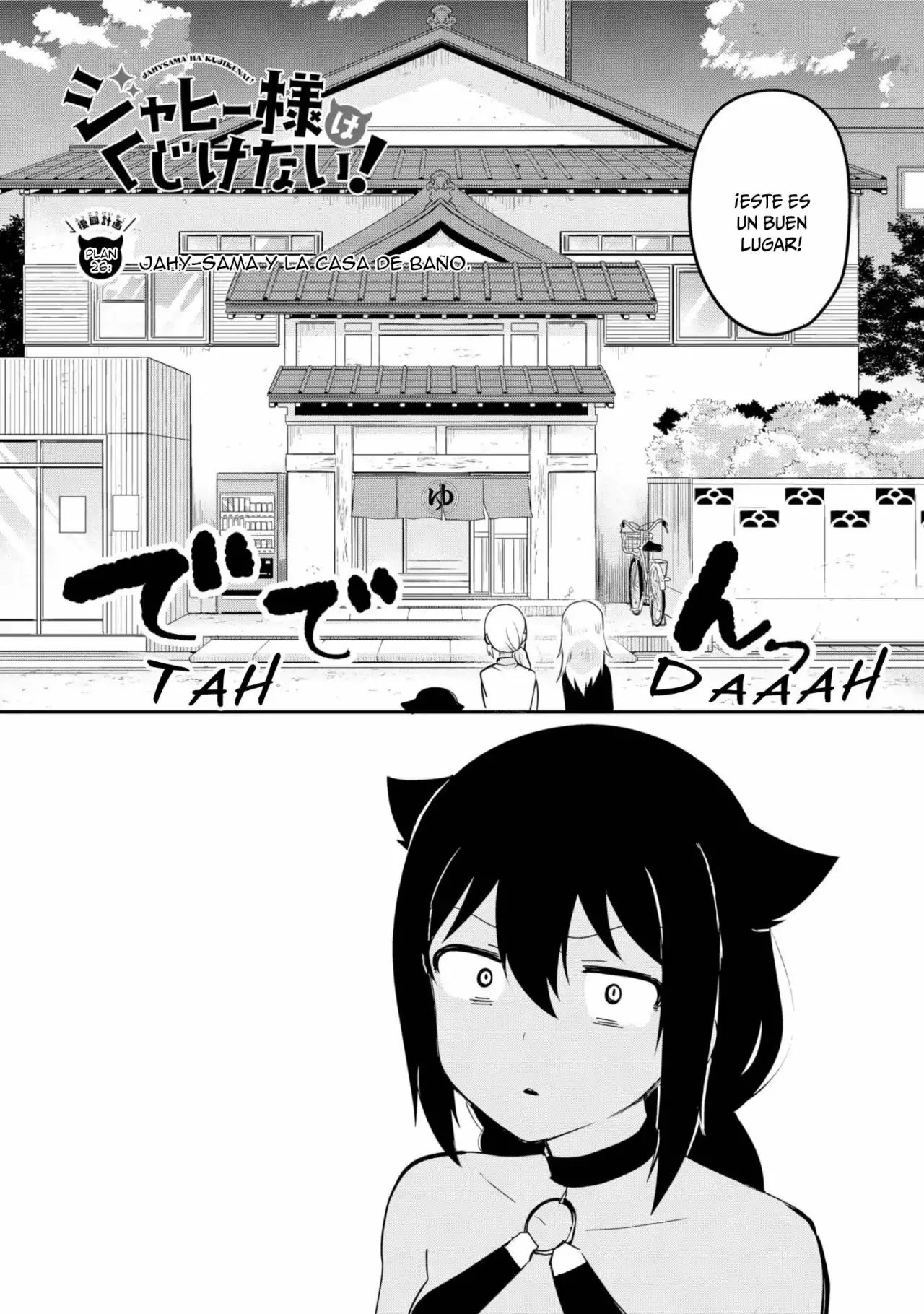 Jahy-sama wa Kujikenai! Capítulo 26 - Page 3