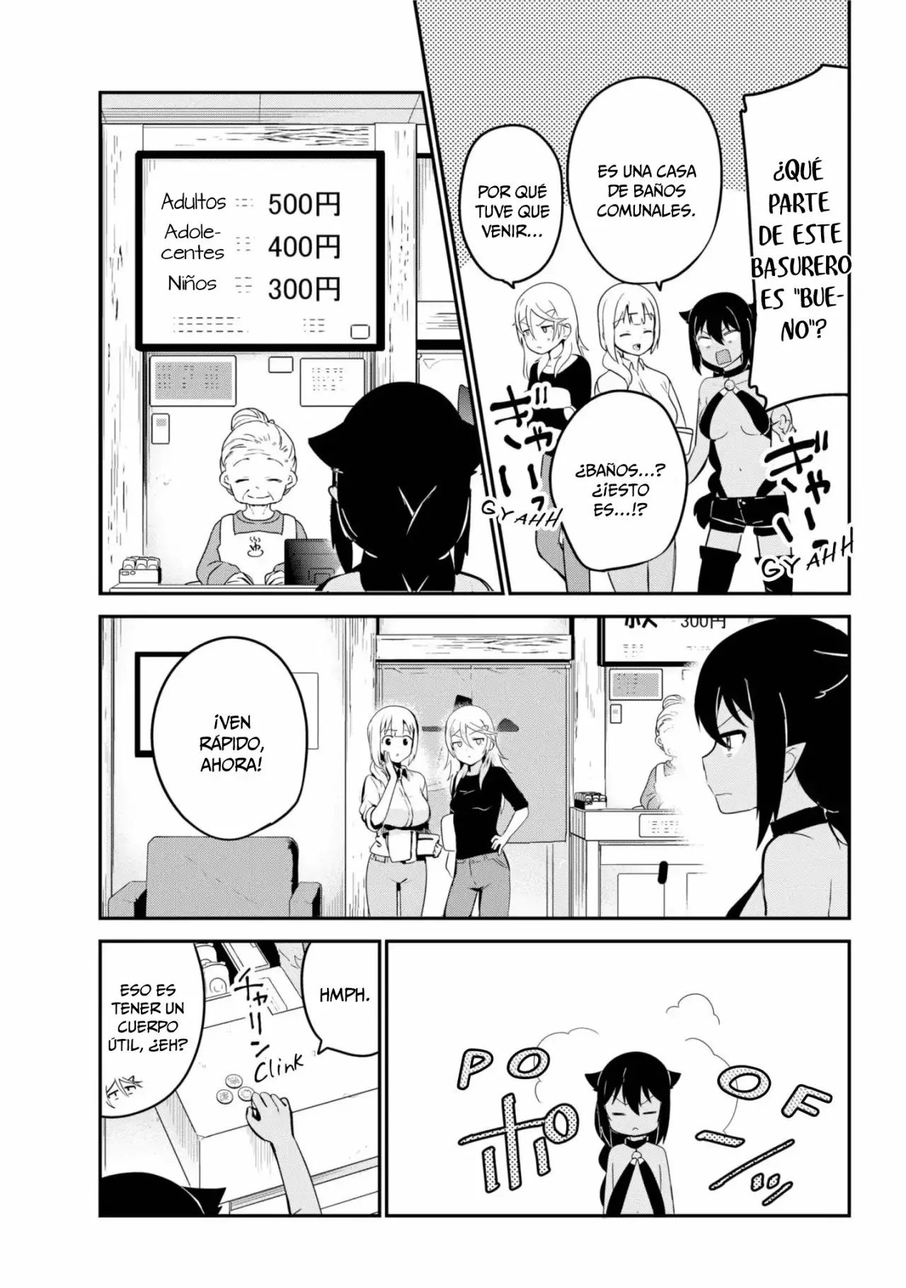Jahy-sama wa Kujikenai! Capítulo 26 - Page 4