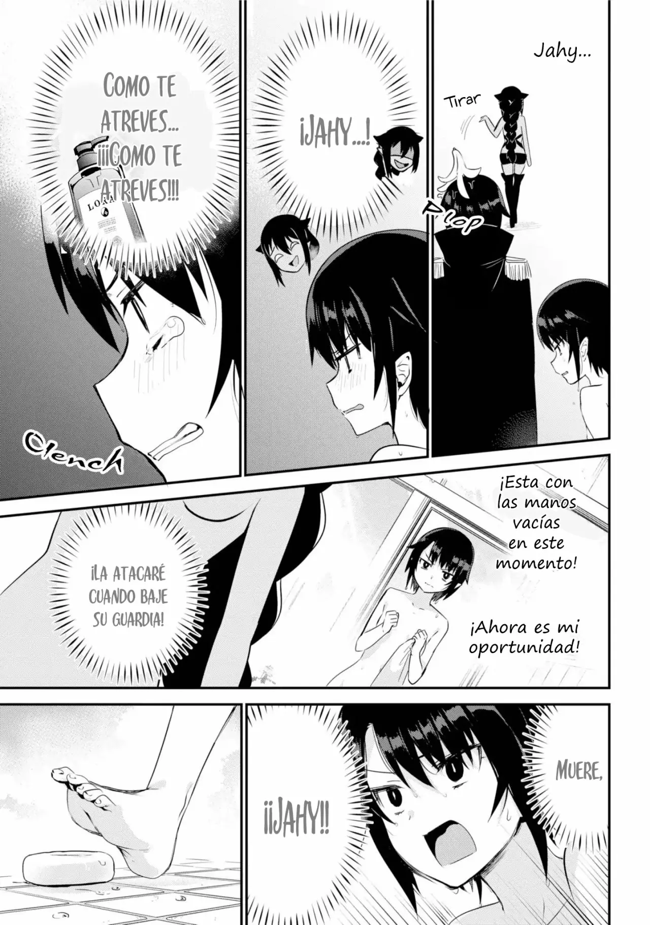 Jahy-sama wa Kujikenai! Capítulo 27 - Page 12