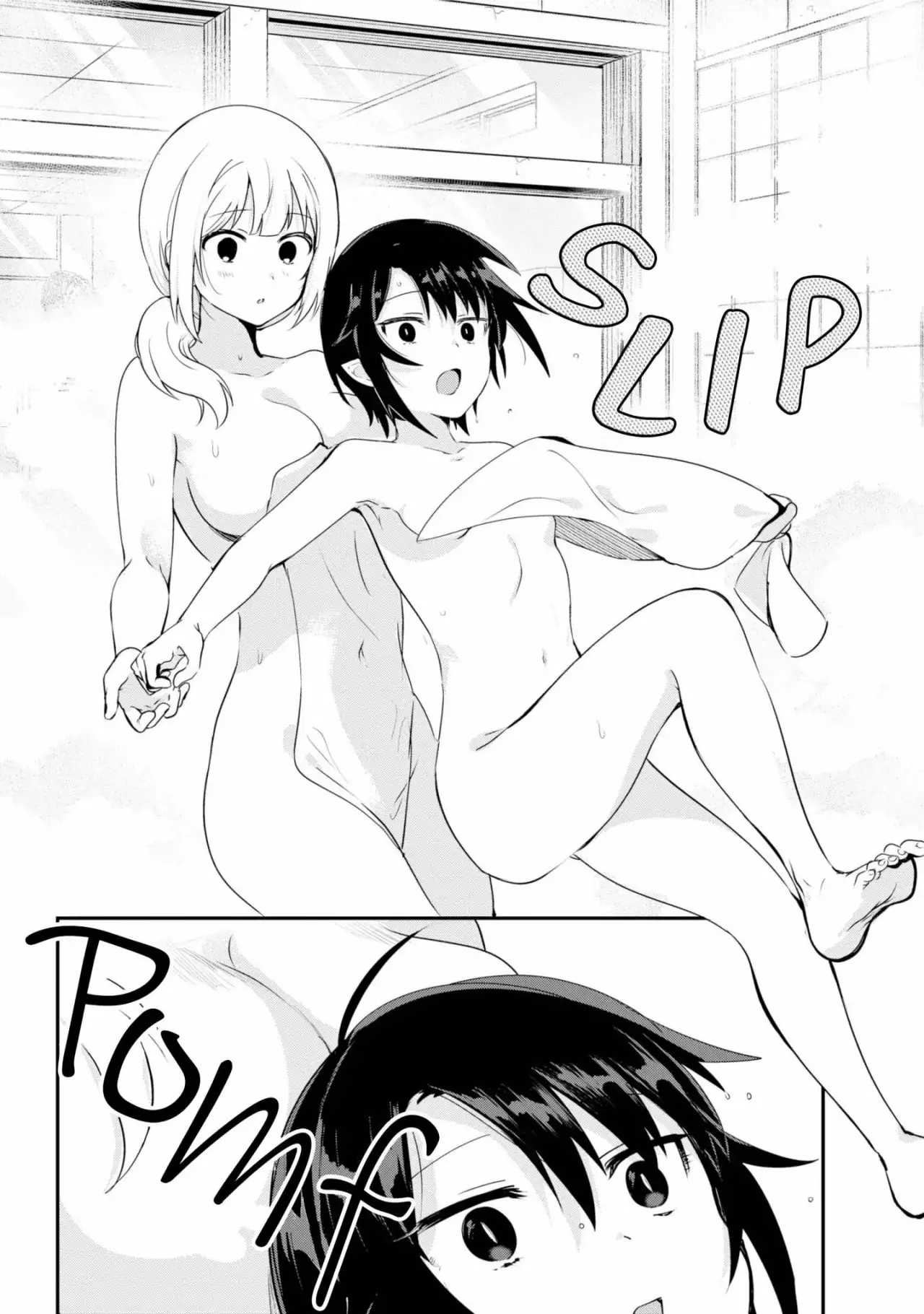 Jahy-sama wa Kujikenai! Capítulo 27 - Page 13