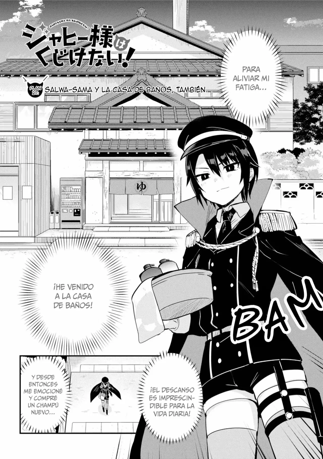 Jahy-sama wa Kujikenai! Capítulo 27 - Page 3