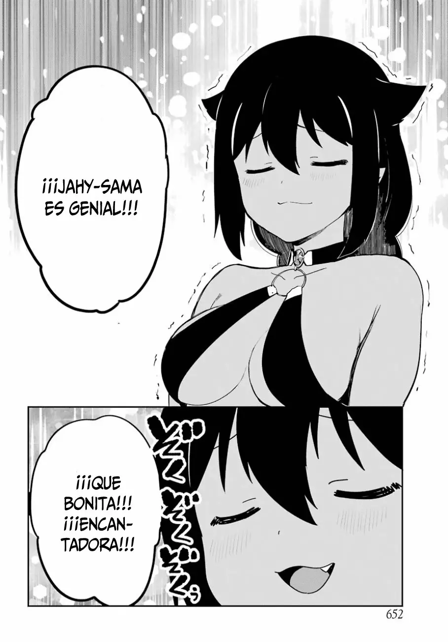 Jahy-sama wa Kujikenai! Capítulo 29 - Page 11