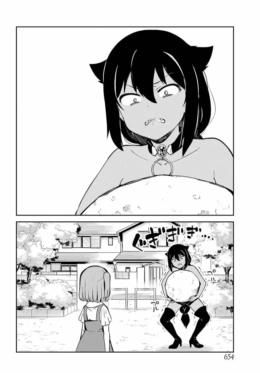 Jahy-sama wa Kujikenai! Capítulo 29 - Page 13