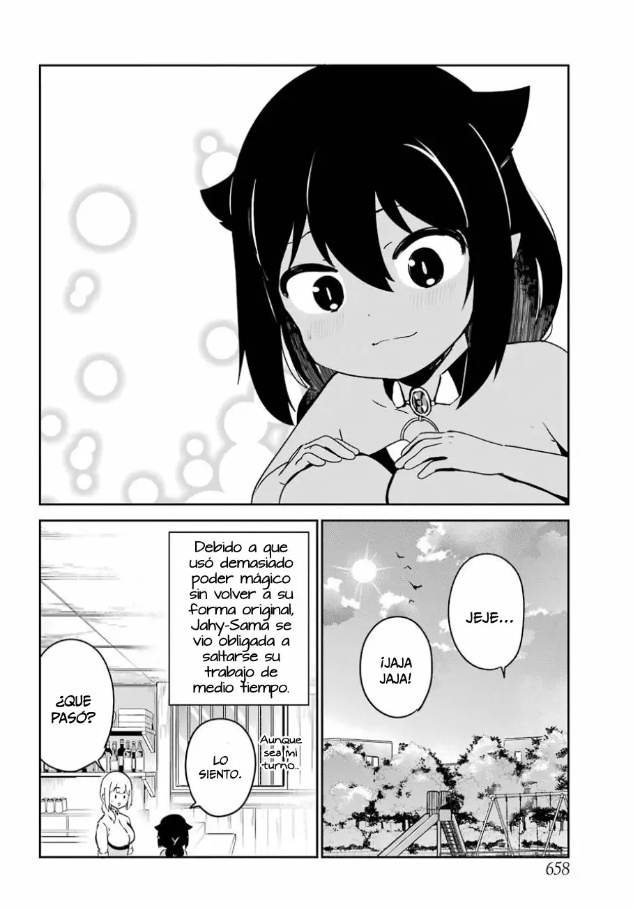 Jahy-sama wa Kujikenai! Capítulo 29 - Page 17