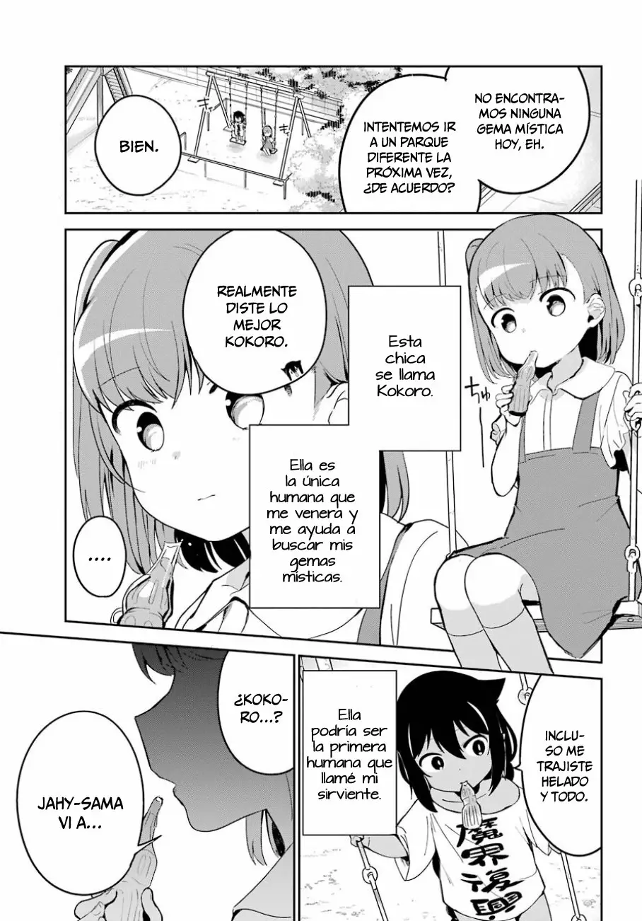 Jahy-sama wa Kujikenai! Capítulo 29 - Page 2