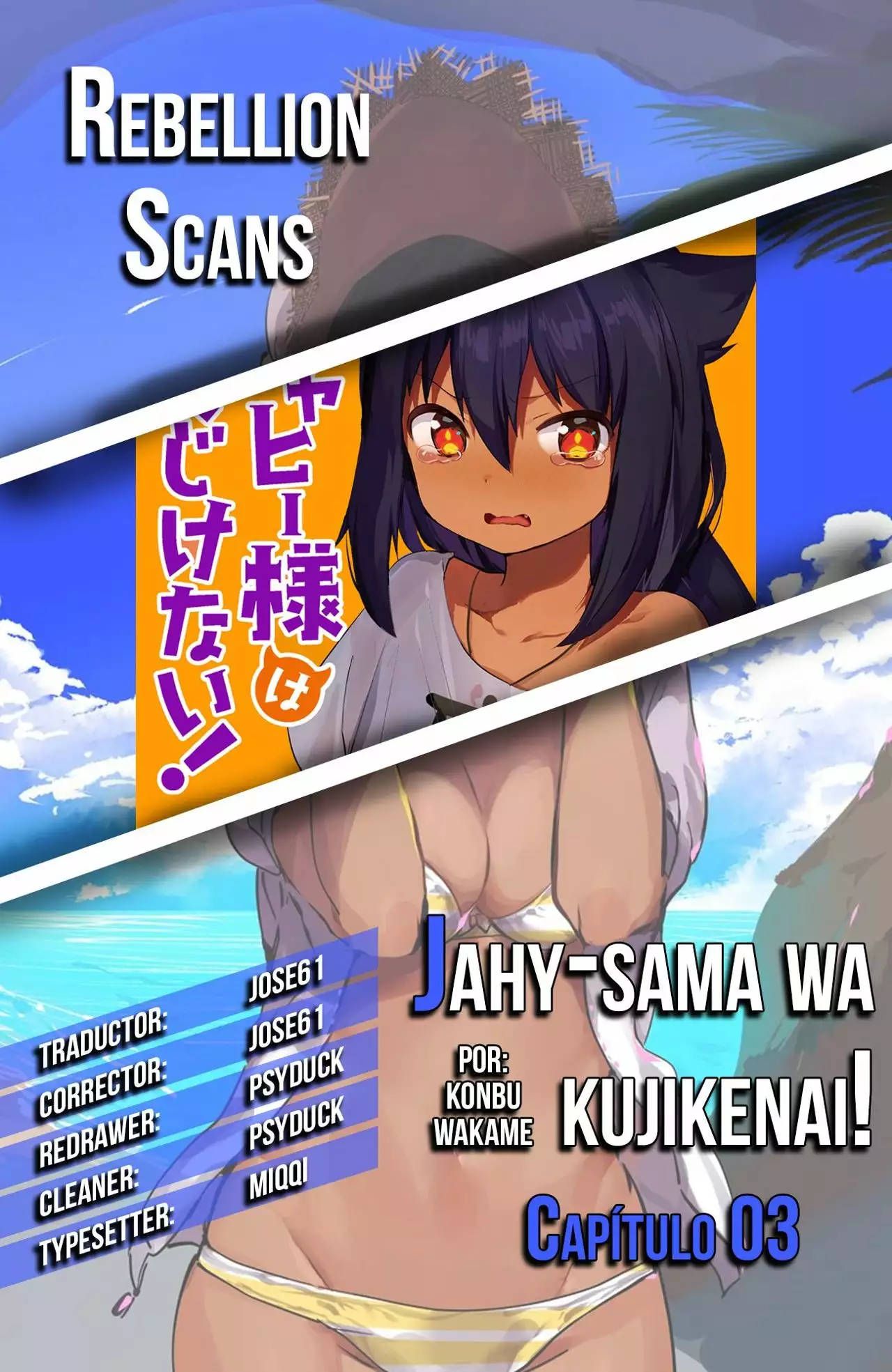 Jahy-sama wa Kujikenai! Capítulo 3 - Page 1