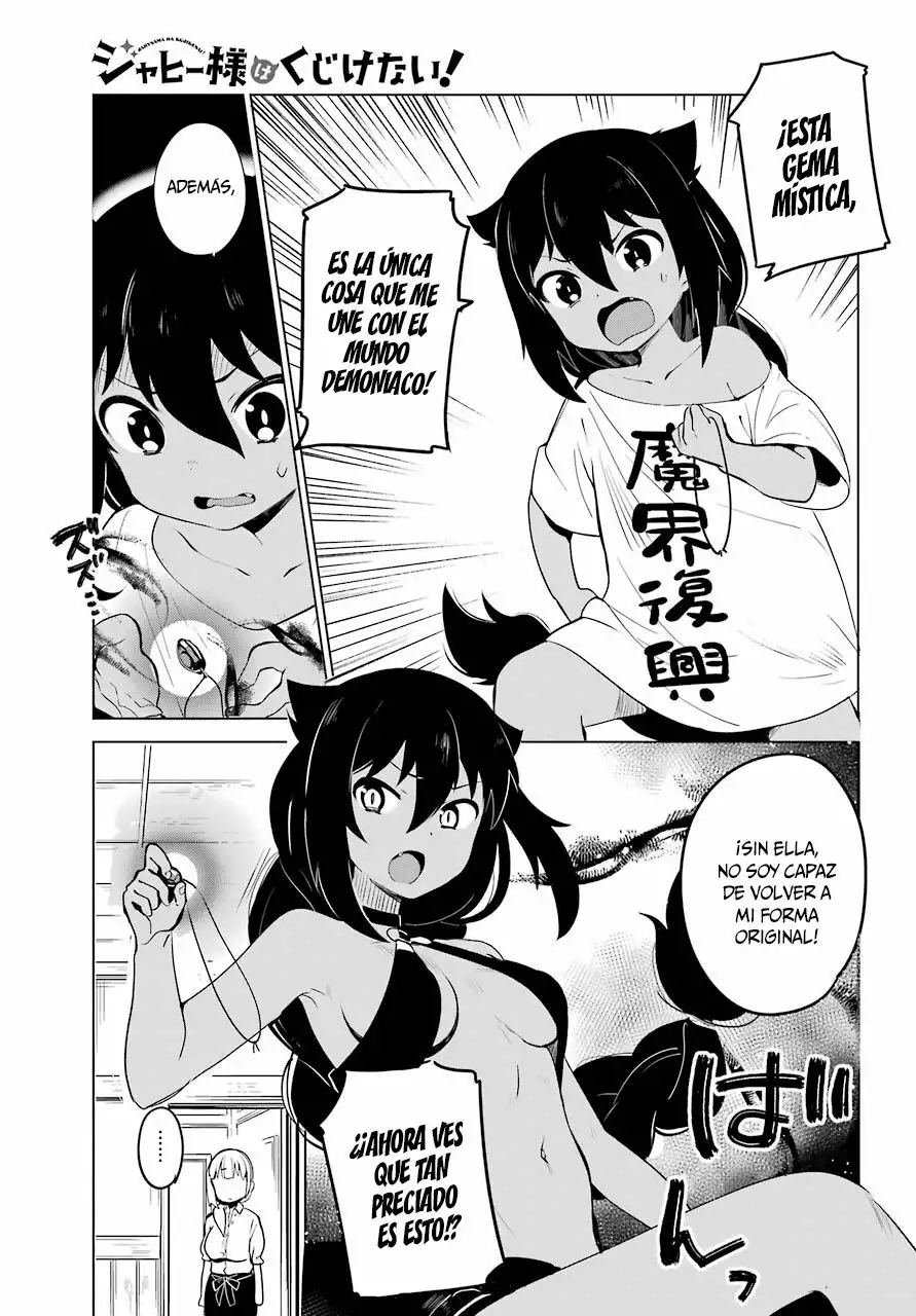 Jahy-sama wa Kujikenai! Capítulo 3 - Page 12