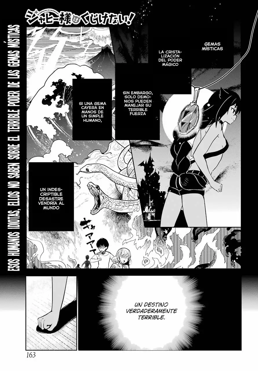 Jahy-sama wa Kujikenai! Capítulo 3 - Page 2
