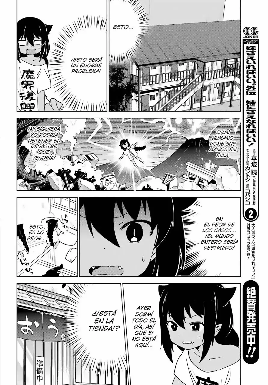 Jahy-sama wa Kujikenai! Capítulo 3 - Page 5