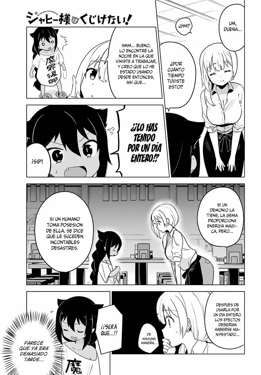Jahy-sama wa Kujikenai! Capítulo 3 - Page 8