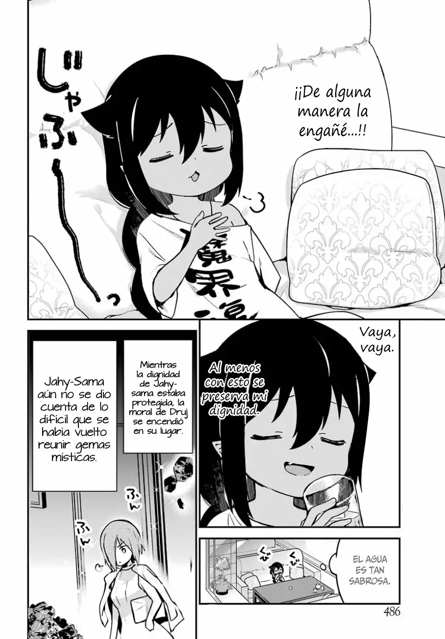 Jahy-sama wa Kujikenai! Capítulo 30 - Page 17