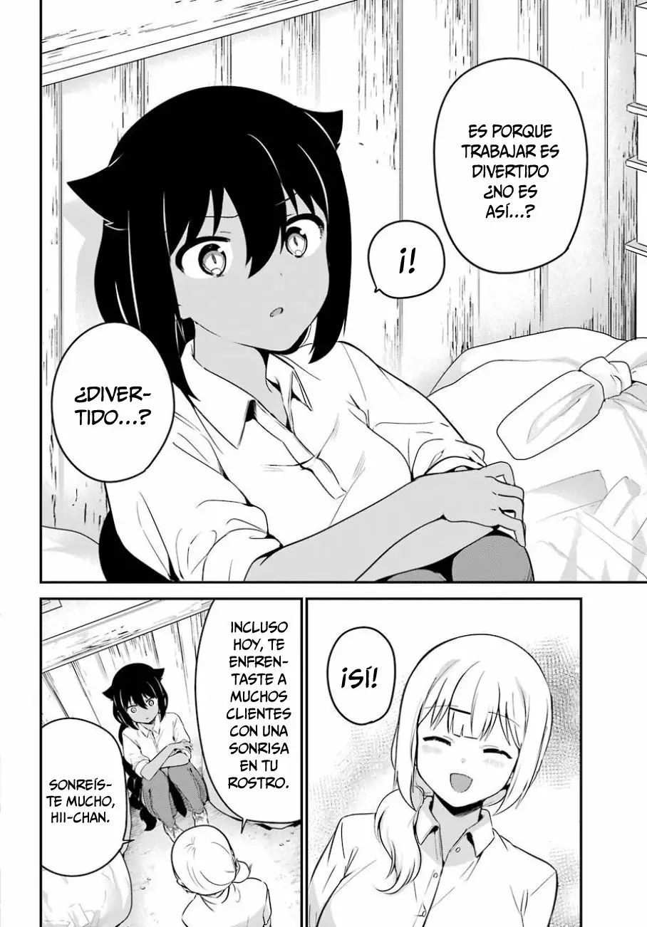 Jahy-sama wa Kujikenai! Capítulo 31 - Page 13